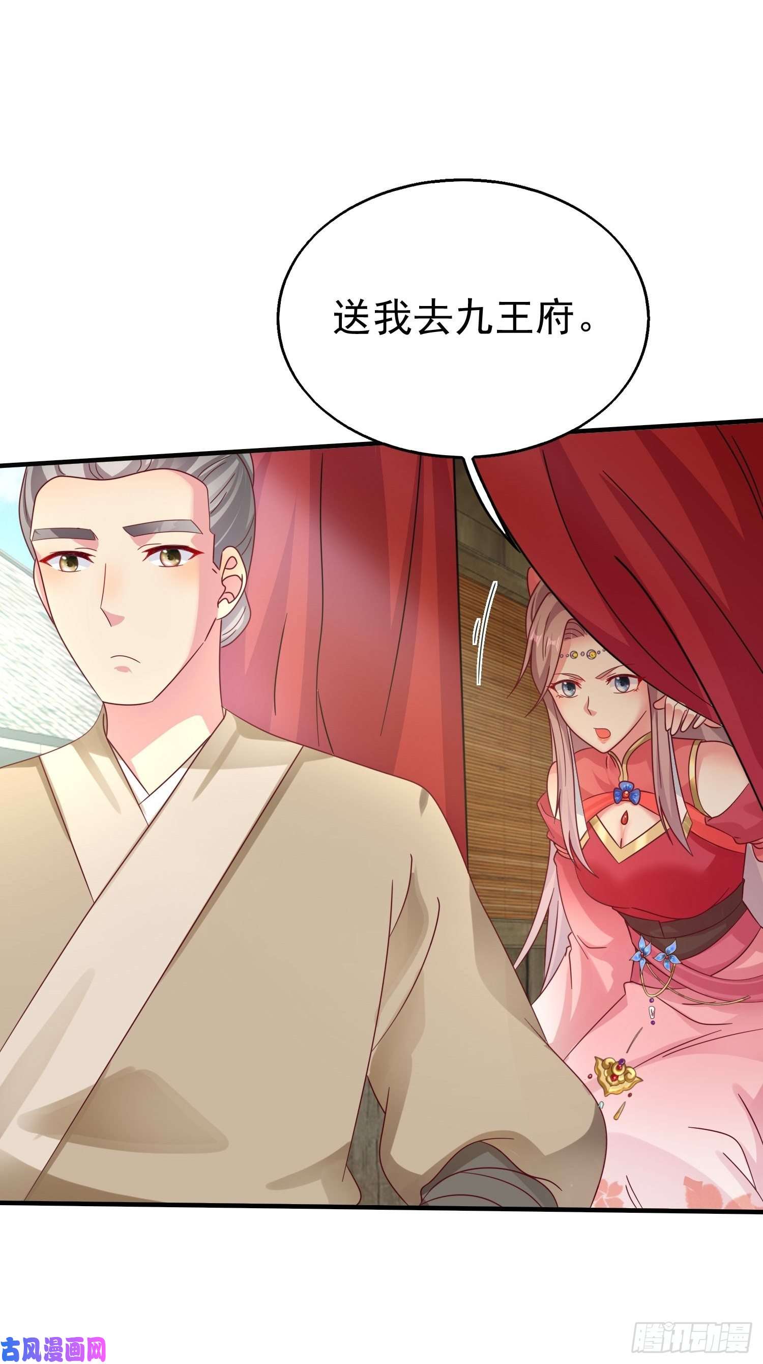 这个王爷他克妻，得盘!018祈天大典的阴谋