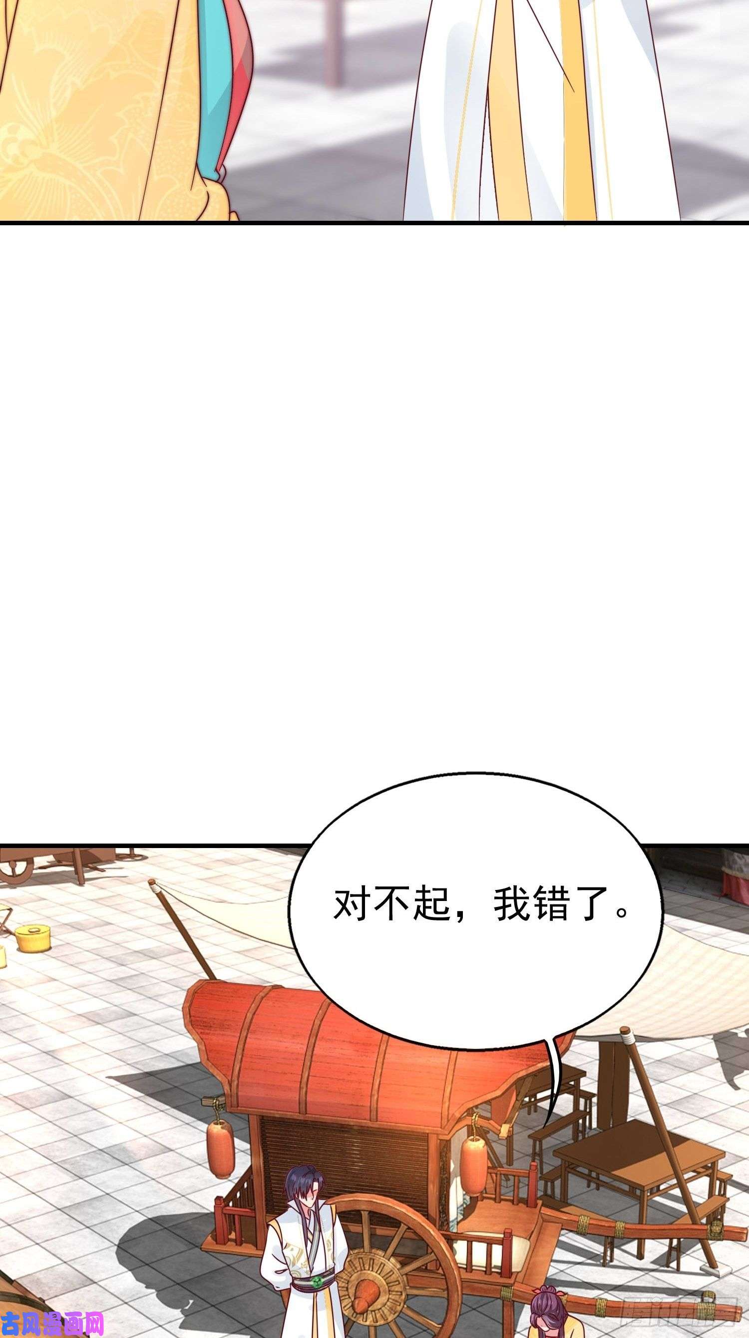 这个王爷他克妻，得盘!018祈天大典的阴谋