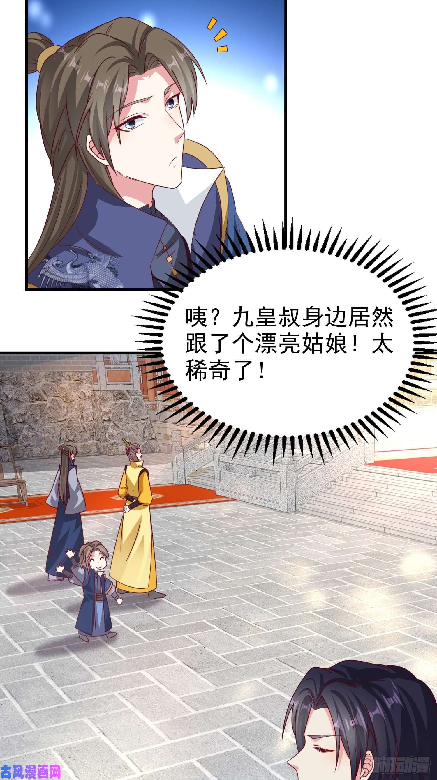 这个王爷他克妻，得盘!018祈天大典的阴谋