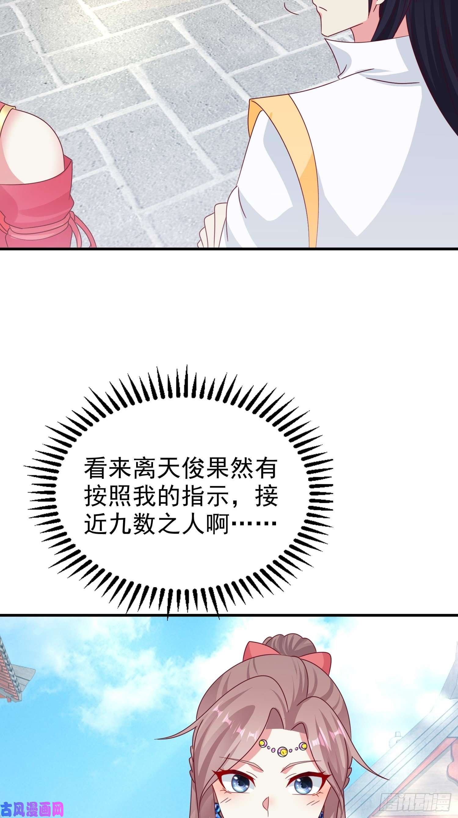 这个王爷他克妻，得盘!018祈天大典的阴谋