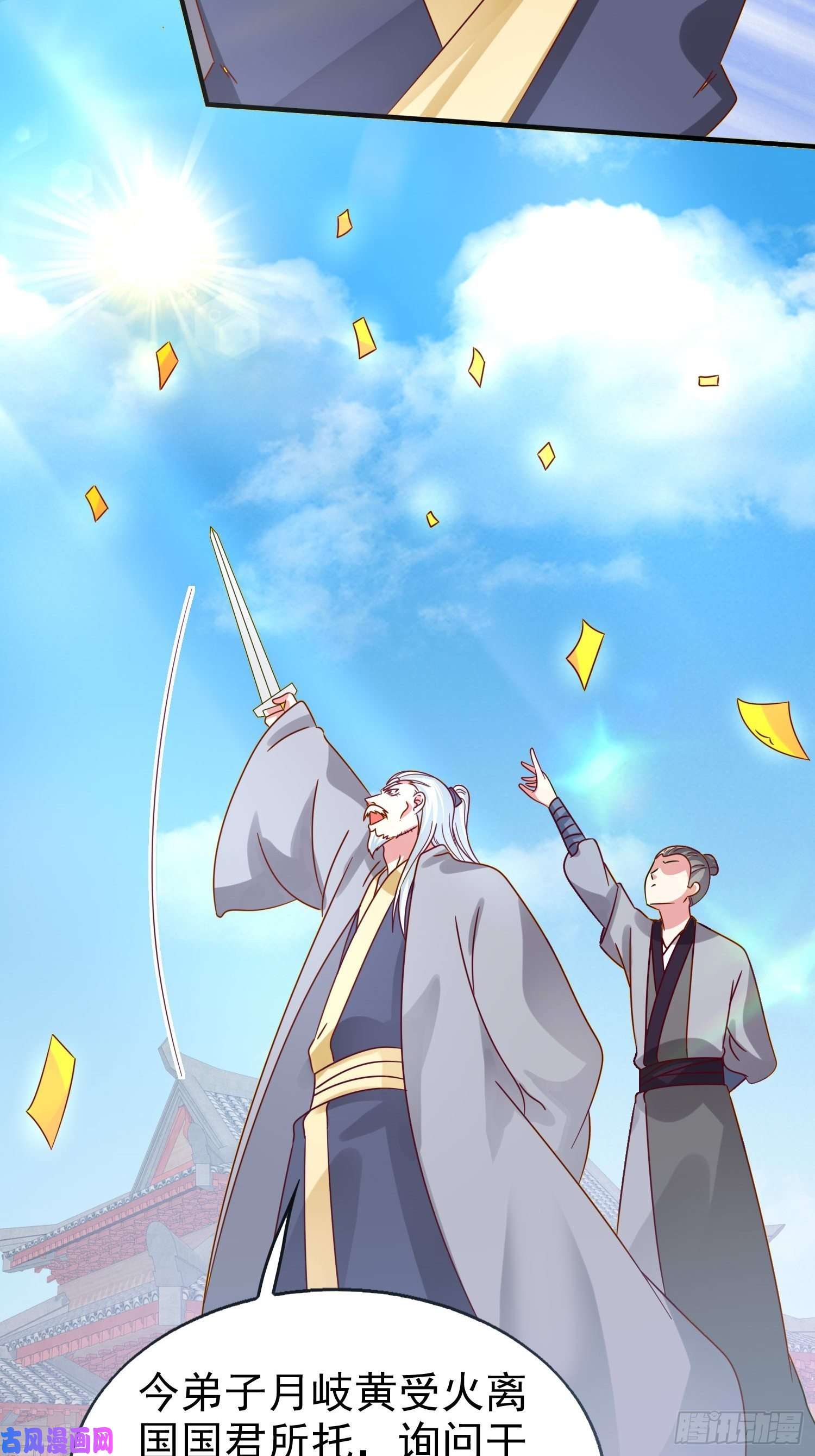 这个王爷他克妻，得盘!018祈天大典的阴谋