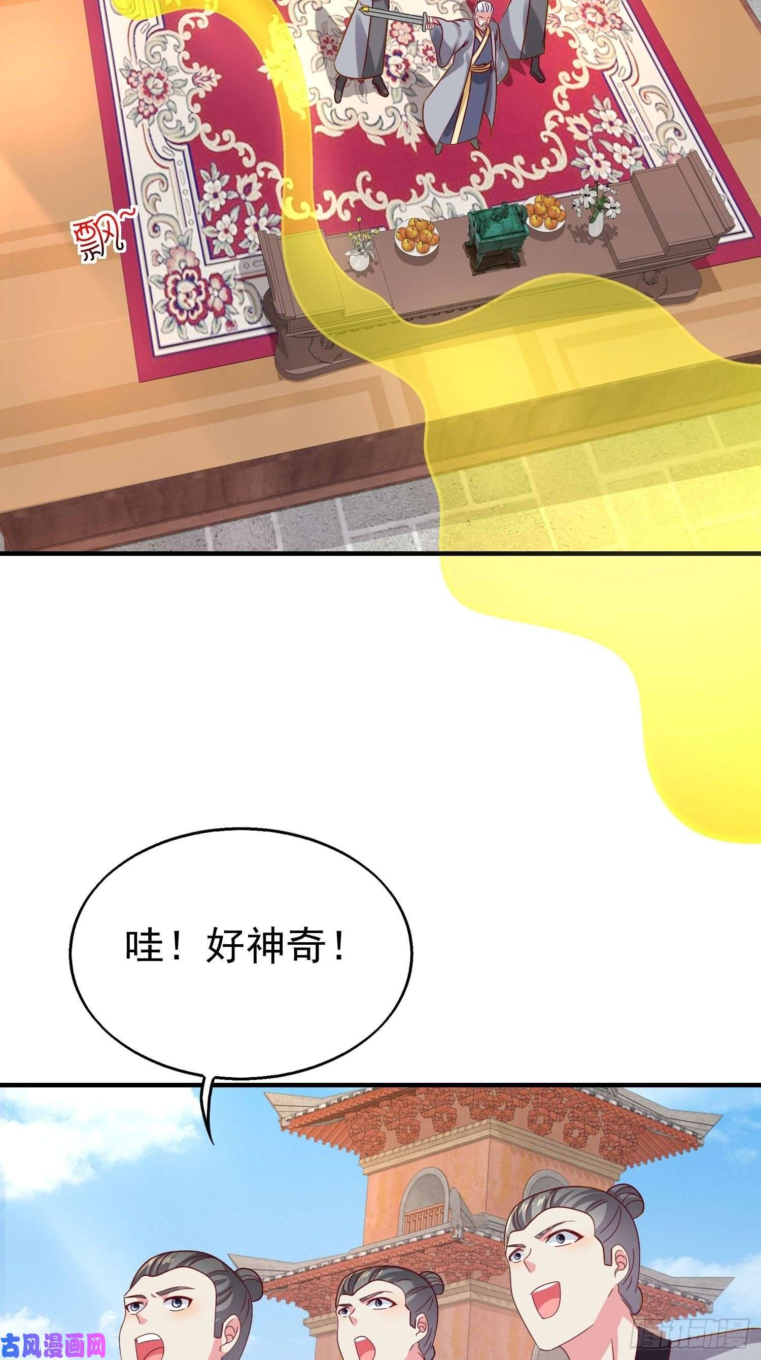 这个王爷他克妻，得盘!018祈天大典的阴谋
