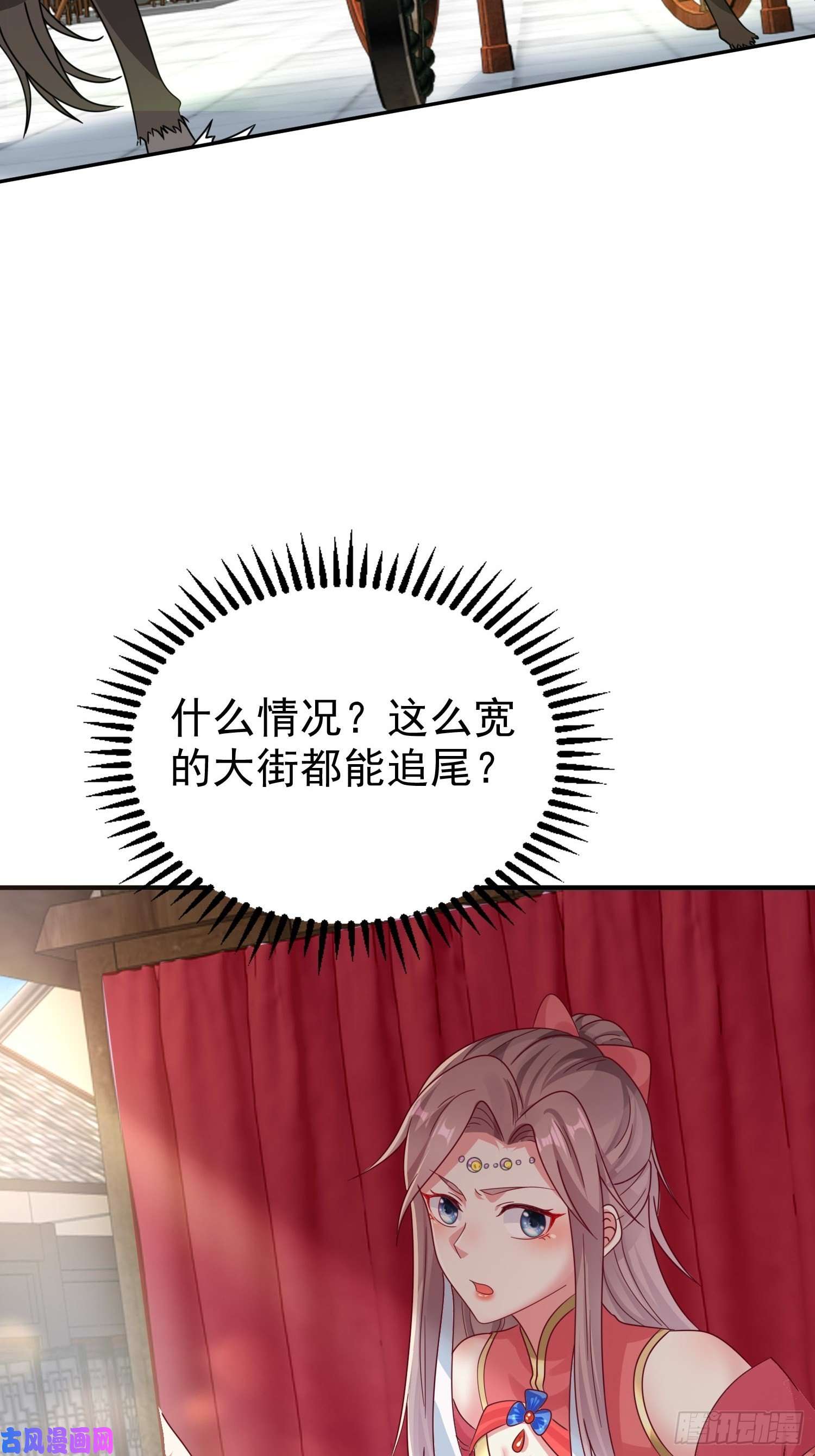 这个王爷他克妻，得盘!018祈天大典的阴谋