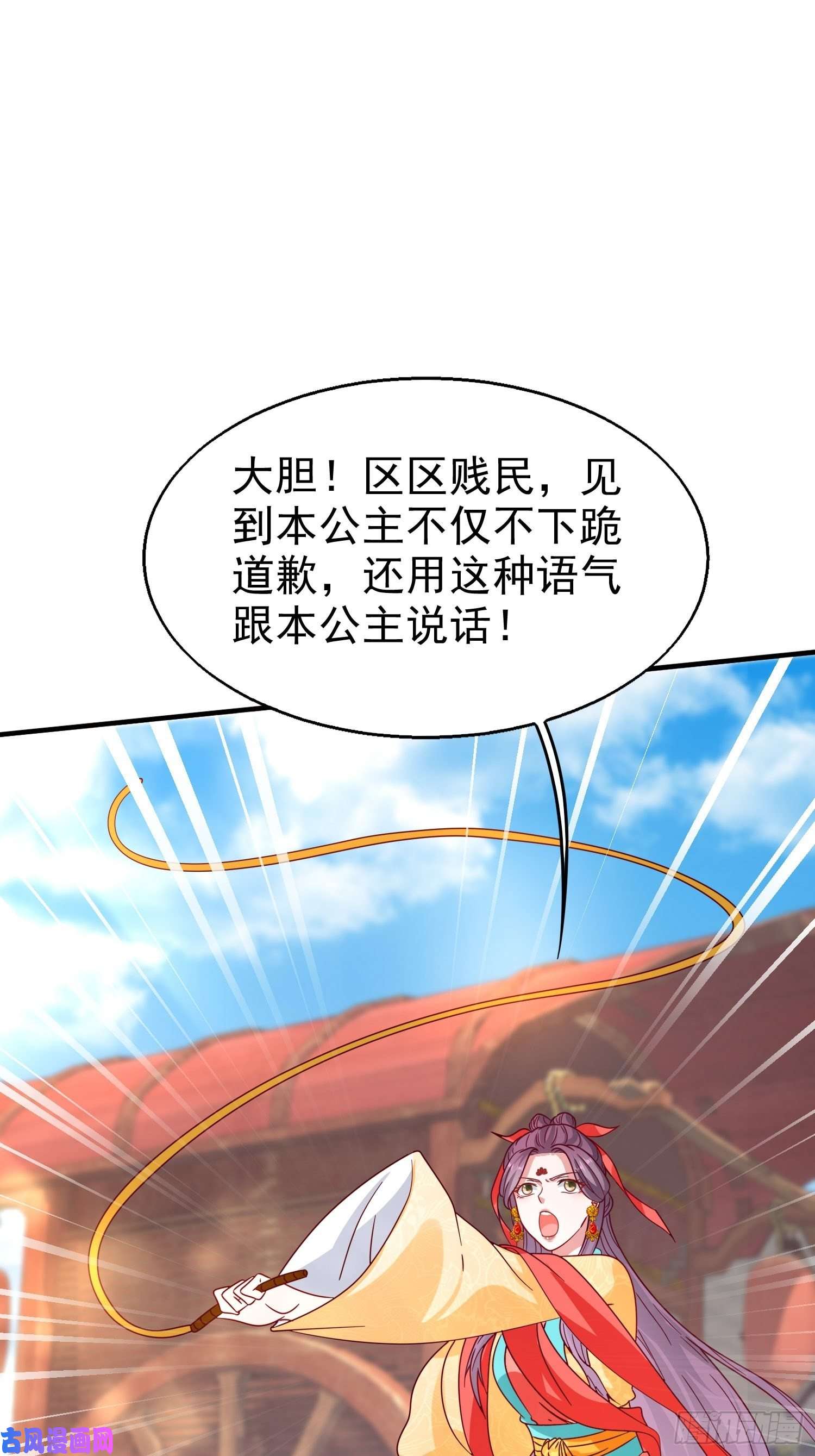 这个王爷他克妻，得盘!018祈天大典的阴谋