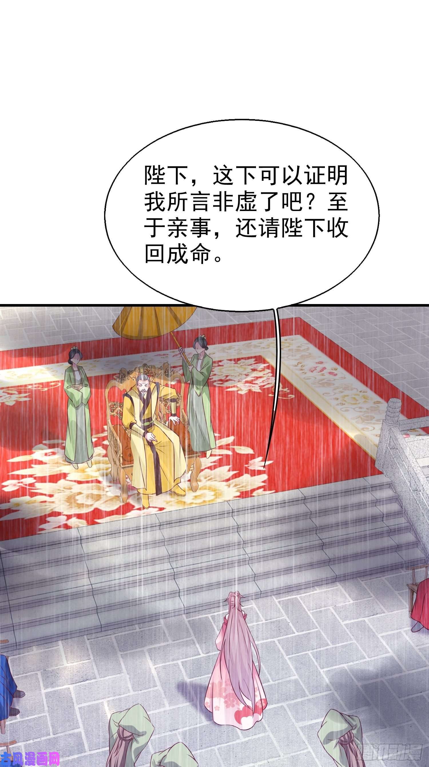 这个王爷他克妻，得盘!019斗法