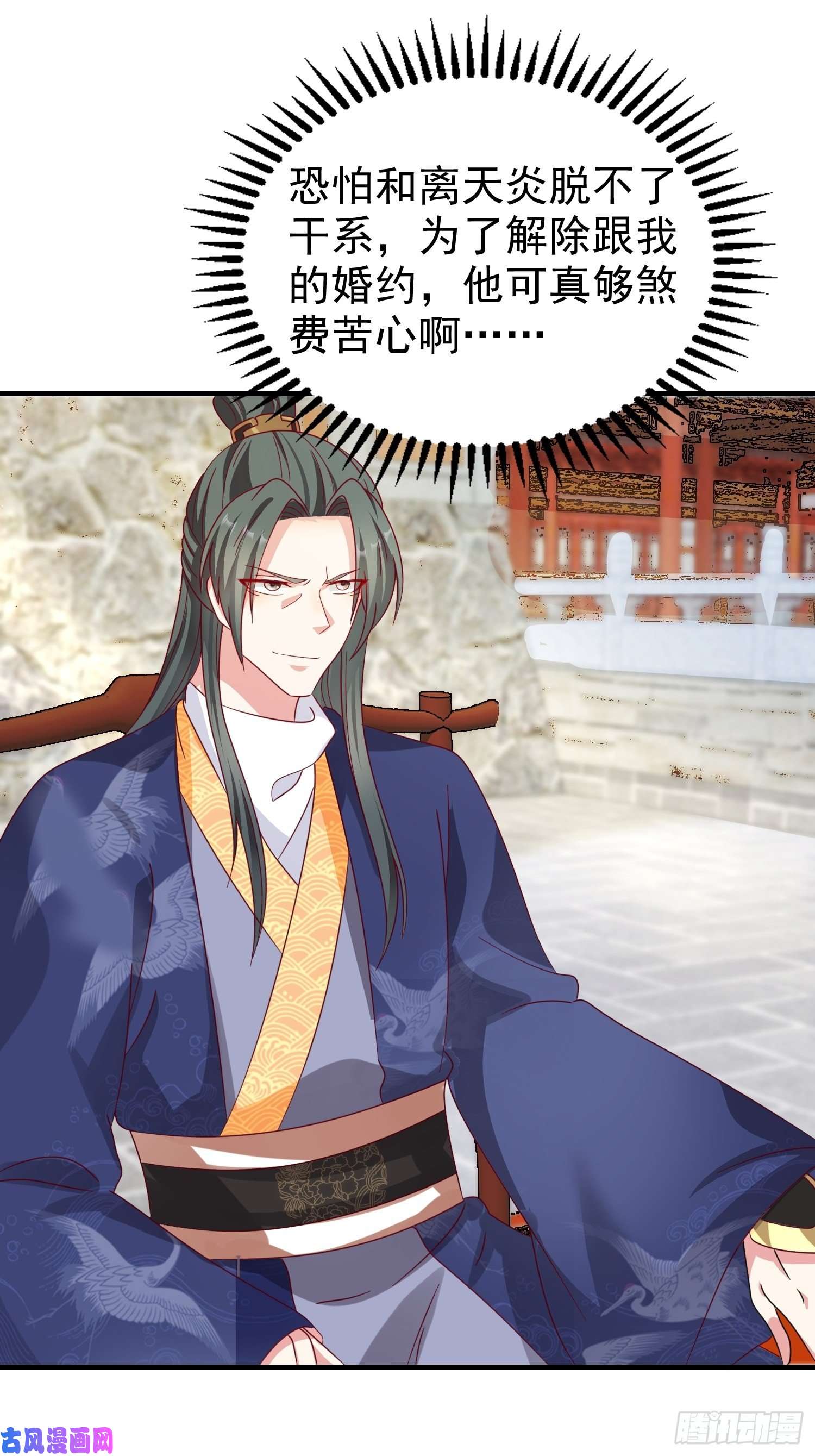 这个王爷他克妻，得盘!019斗法