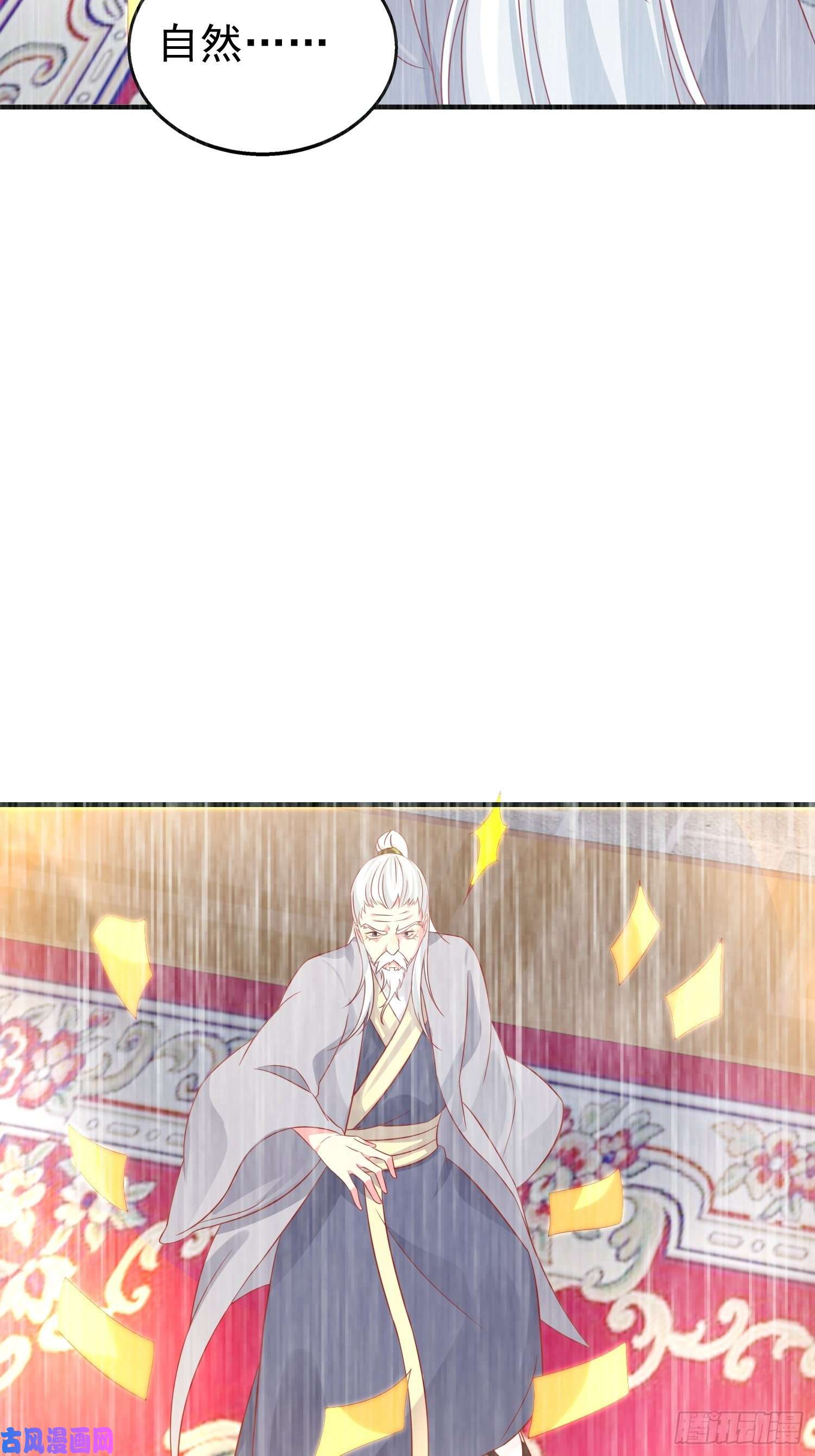 这个王爷他克妻，得盘!019斗法