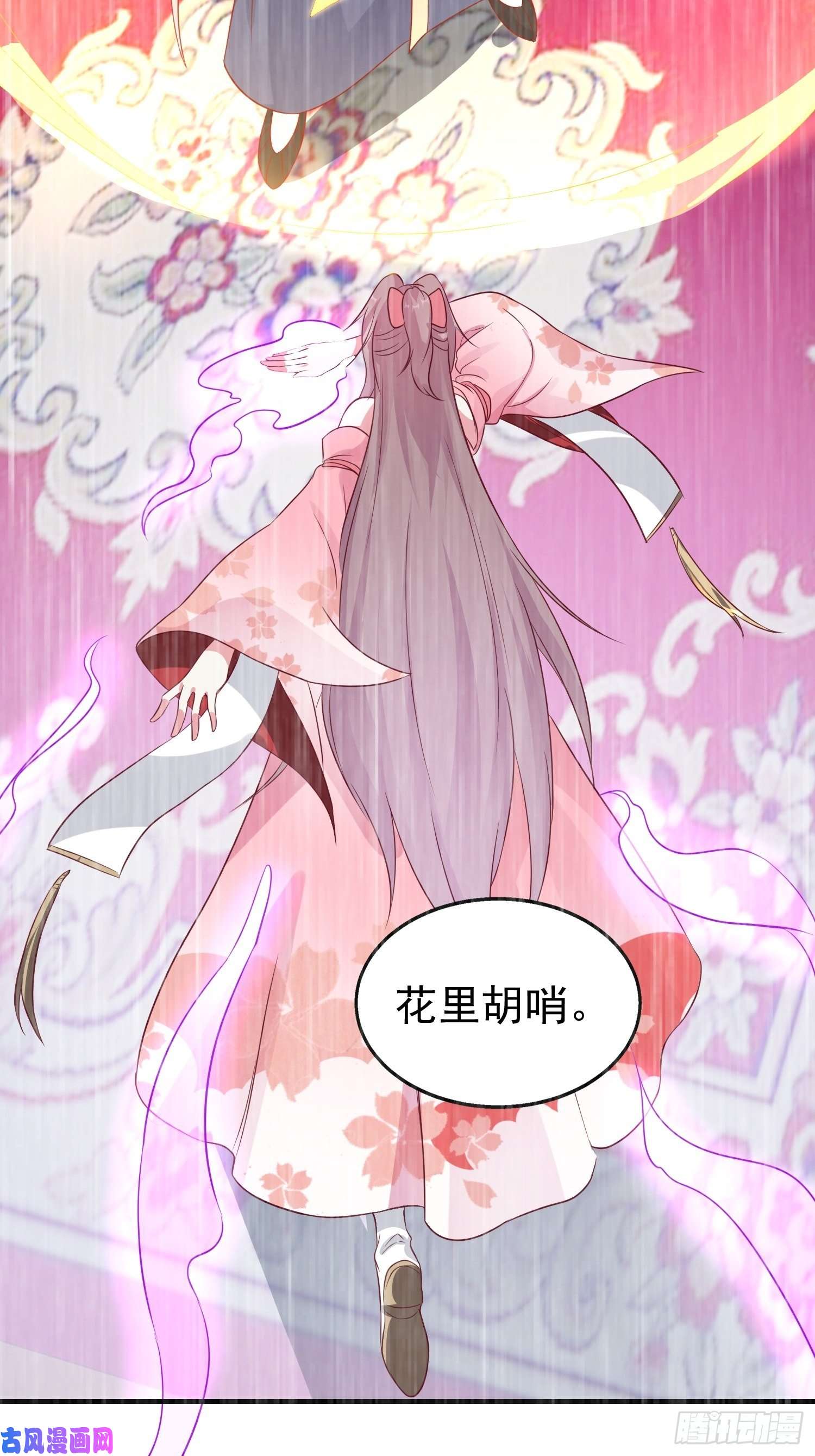 这个王爷他克妻，得盘!019斗法