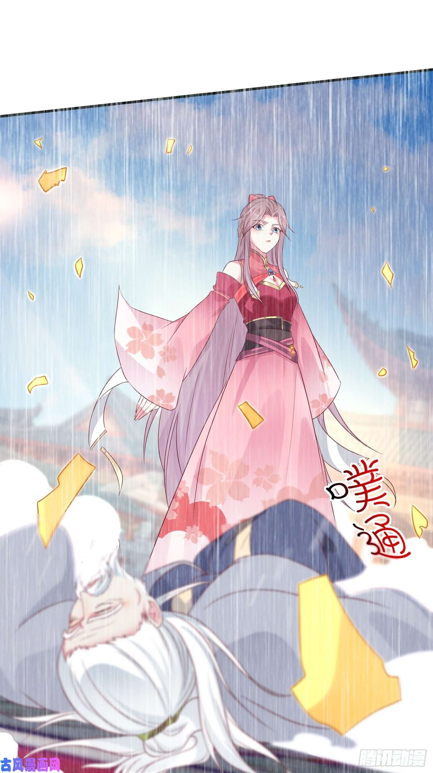 这个王爷他克妻，得盘!019斗法