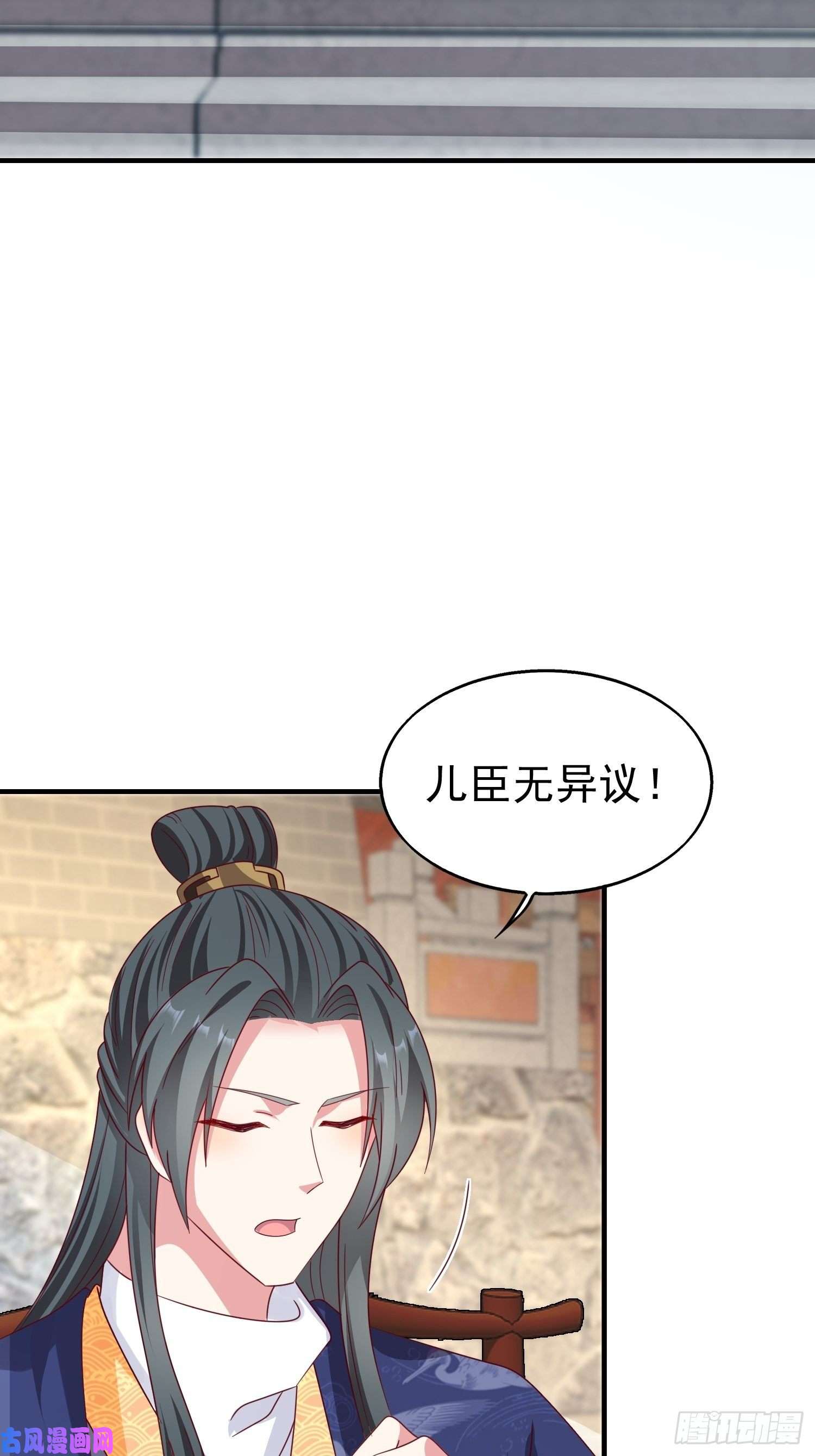 这个王爷他克妻，得盘!019斗法