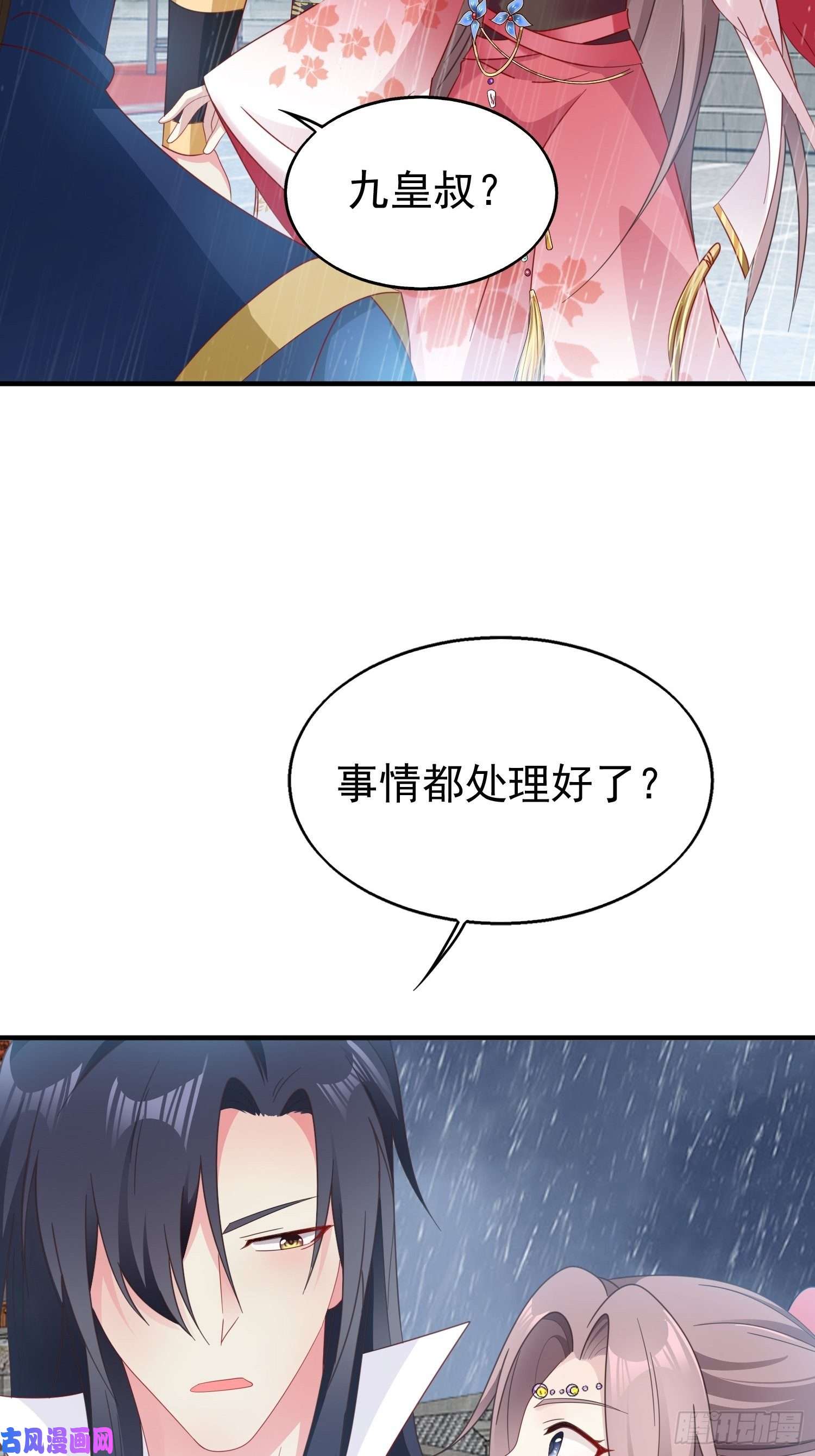 这个王爷他克妻，得盘!020另有玄机