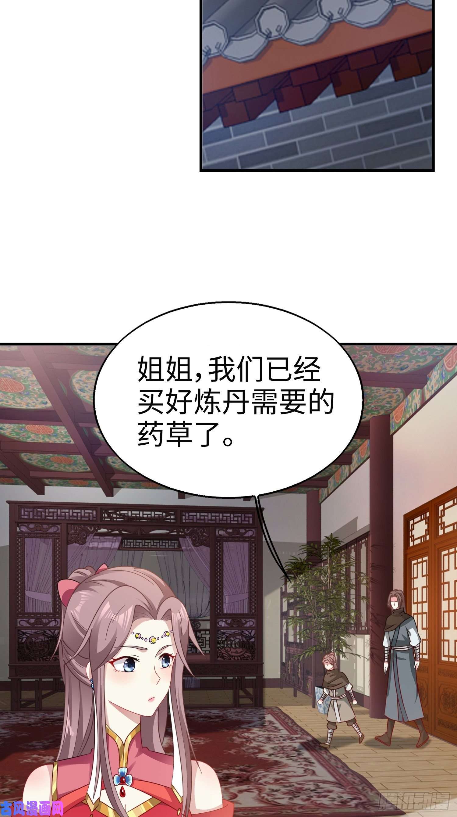 这个王爷他克妻，得盘!020另有玄机