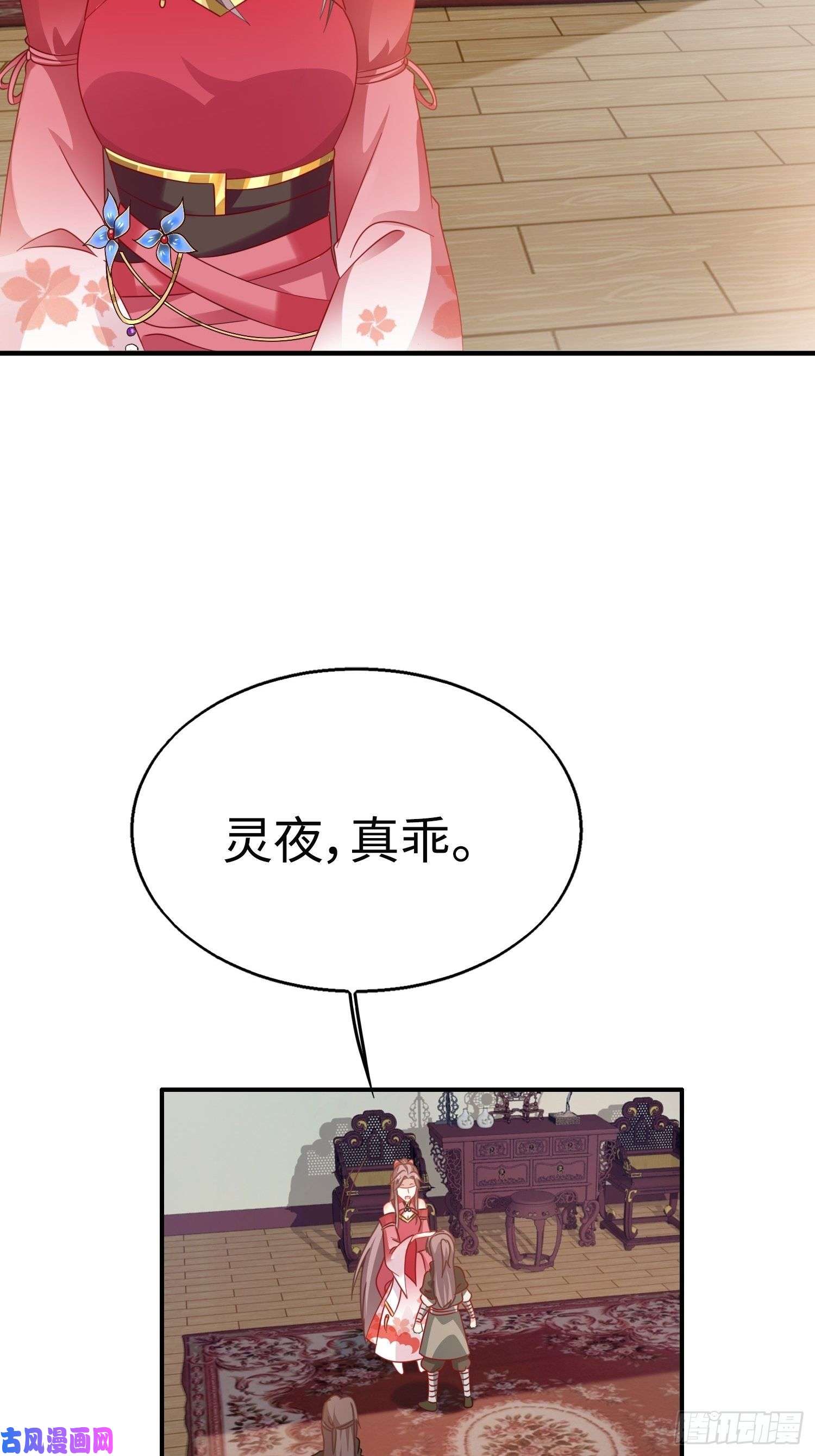 这个王爷他克妻，得盘!020另有玄机