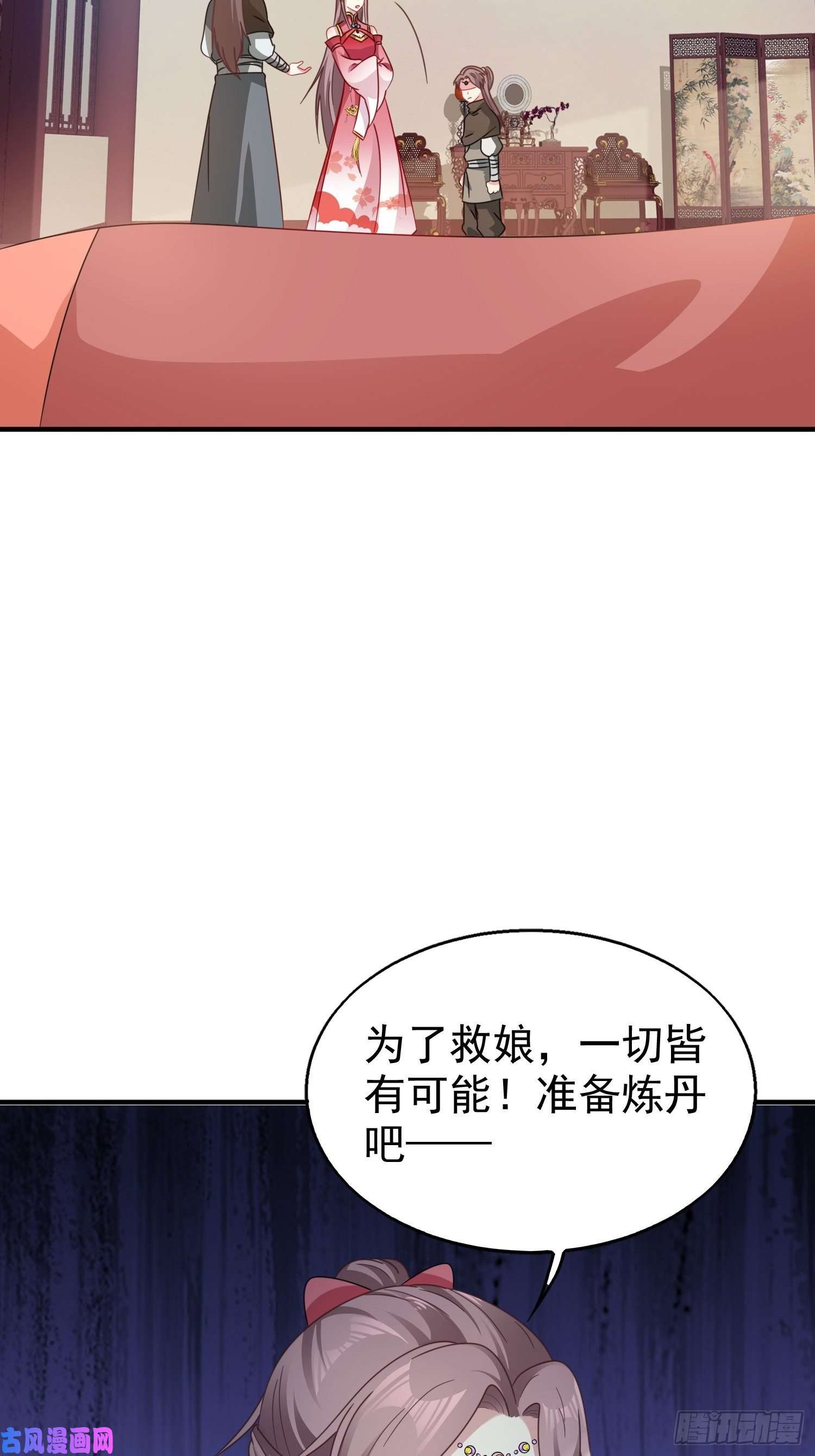 这个王爷他克妻，得盘!020另有玄机