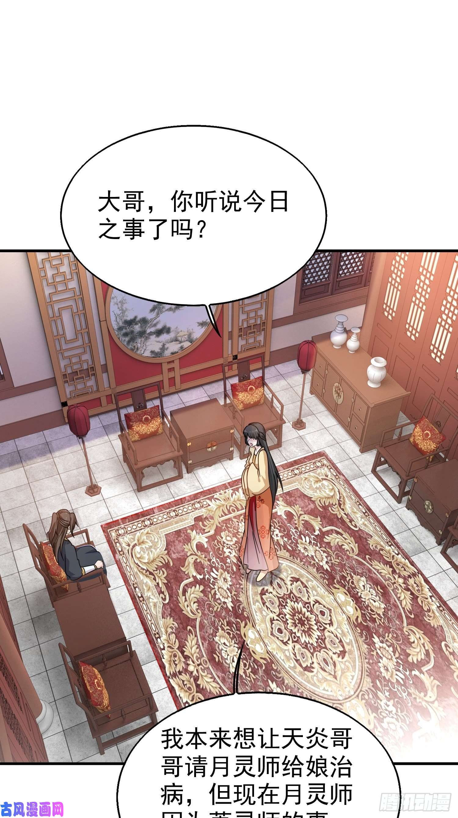 这个王爷他克妻，得盘!020另有玄机