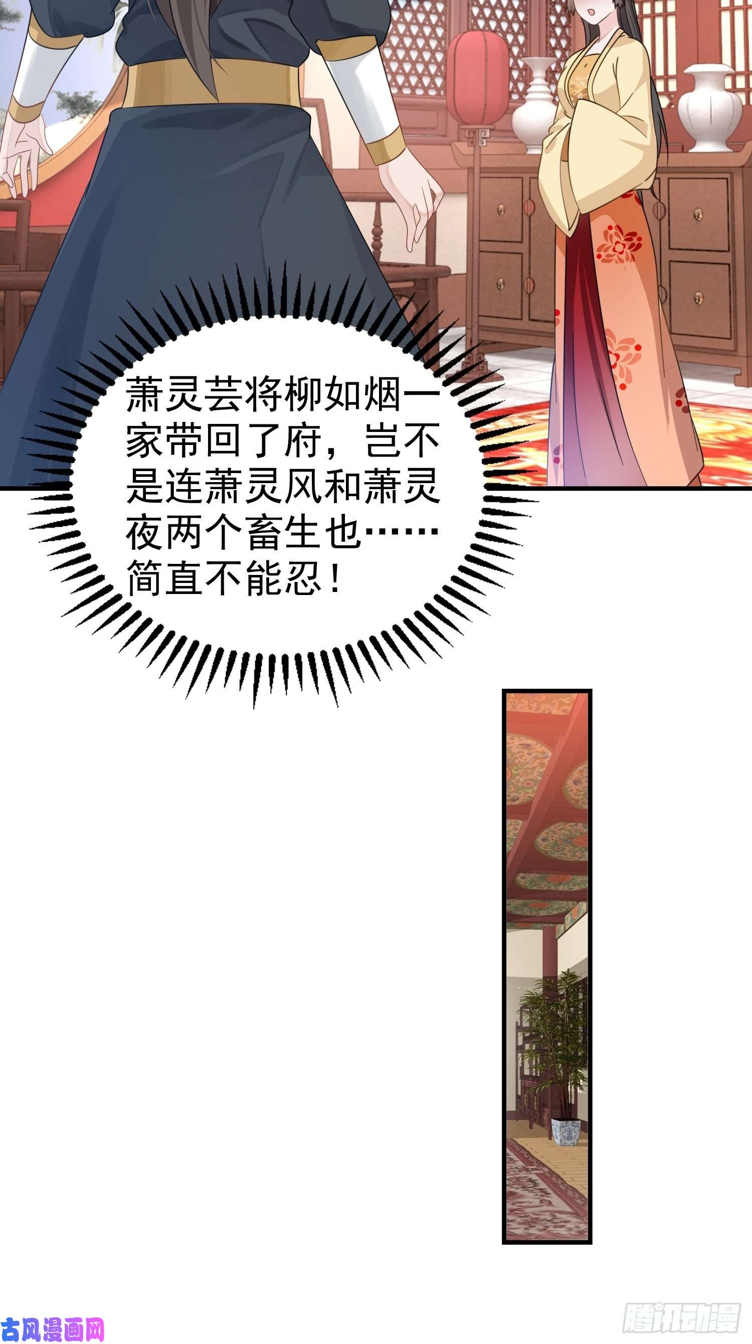 这个王爷他克妻，得盘!020另有玄机