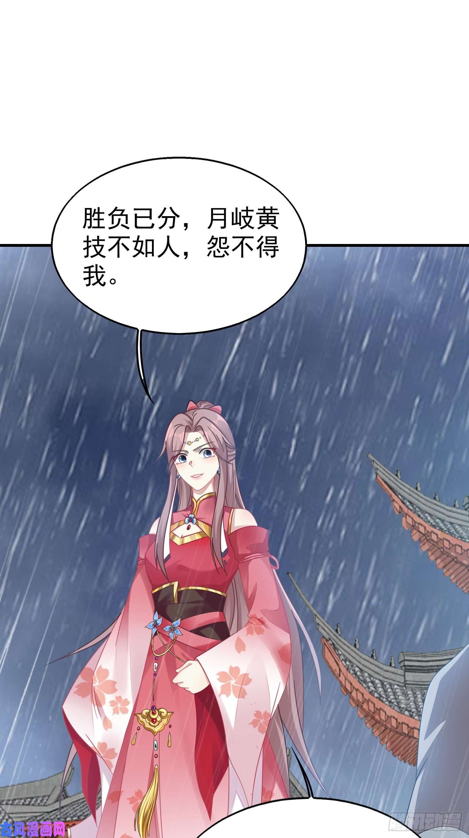 这个王爷他克妻，得盘!020另有玄机