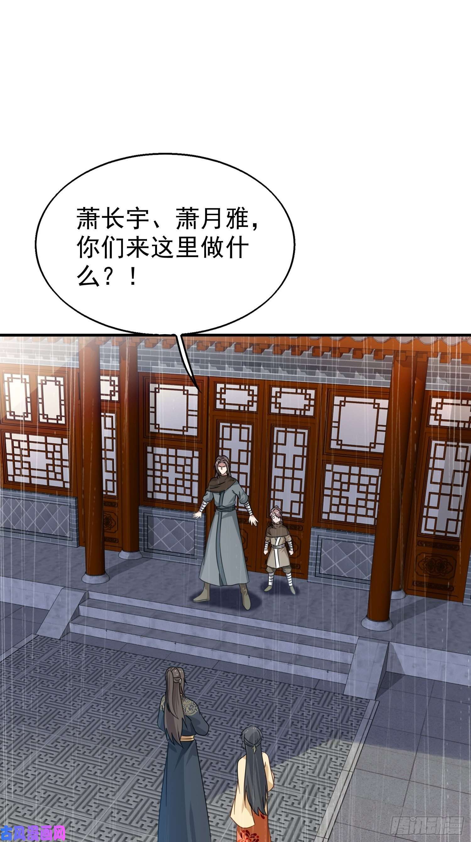 这个王爷他克妻，得盘!020另有玄机