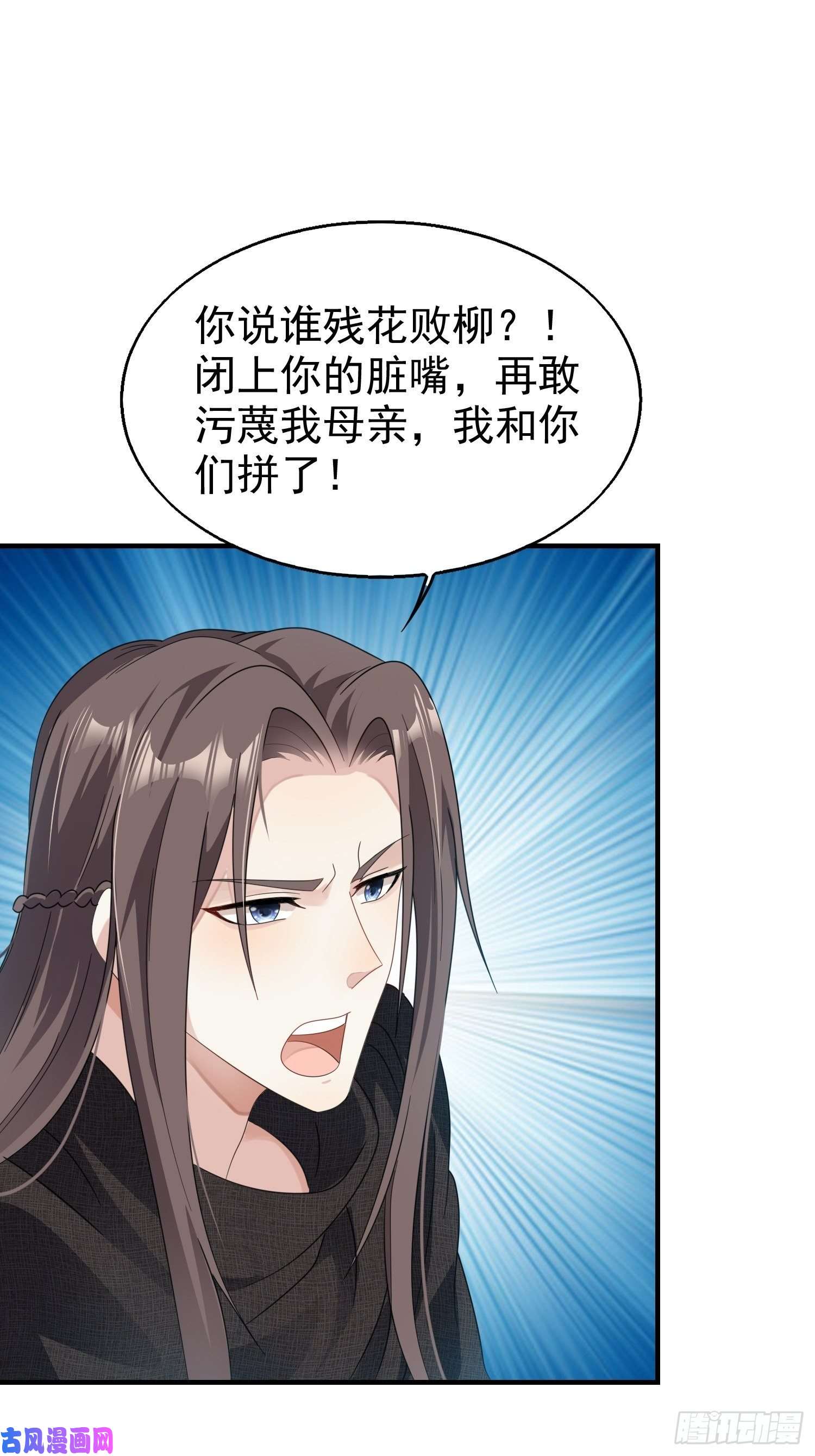 这个王爷他克妻，得盘!020另有玄机