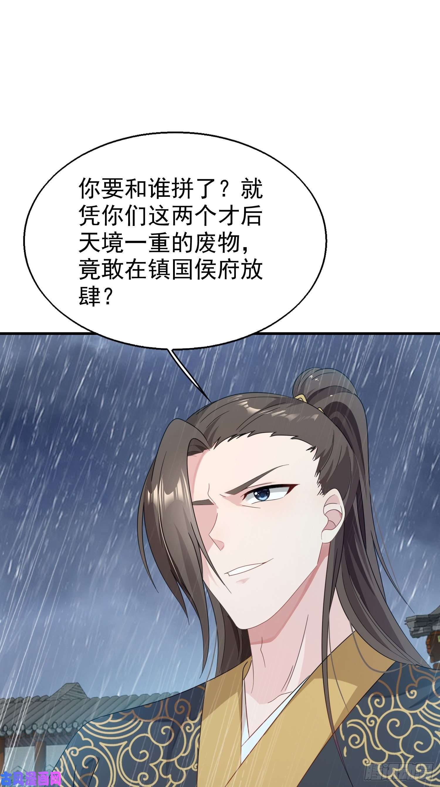 这个王爷他克妻，得盘!020另有玄机
