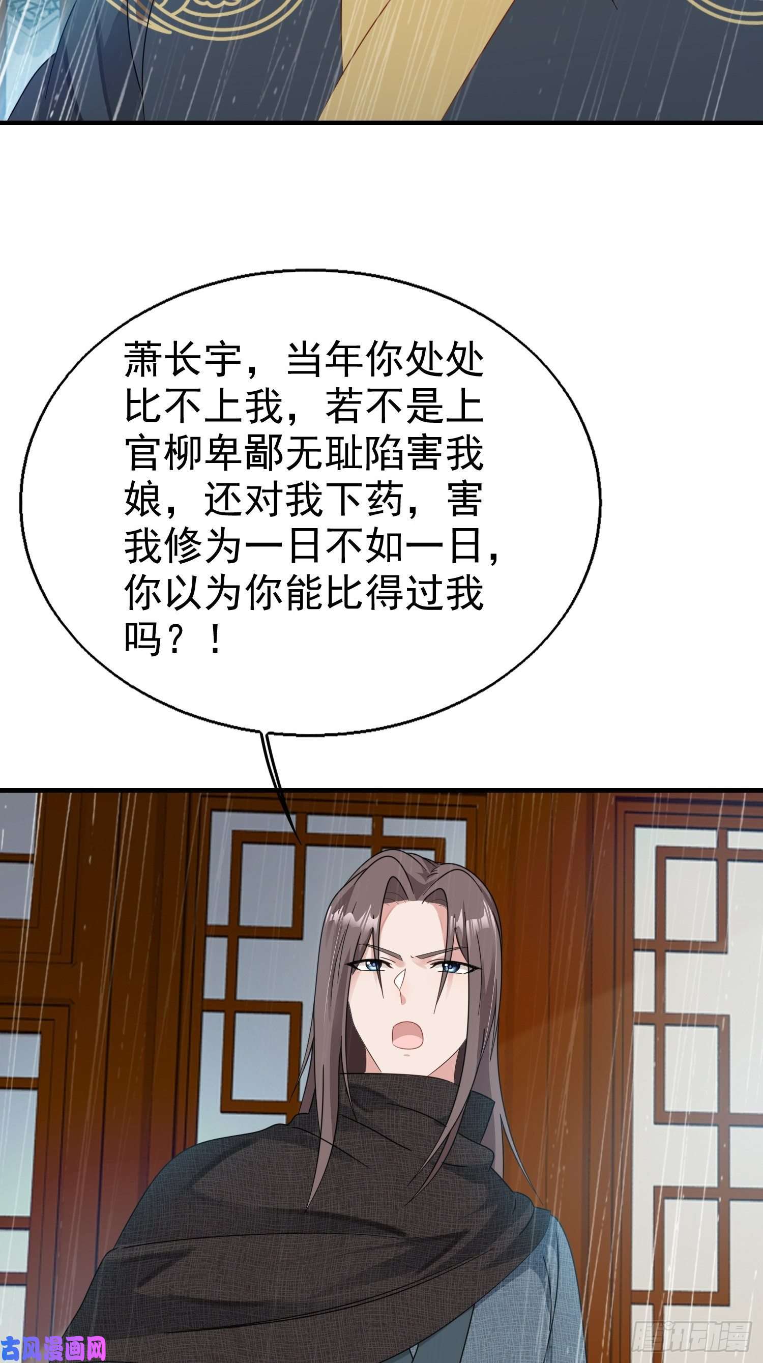 这个王爷他克妻，得盘!020另有玄机