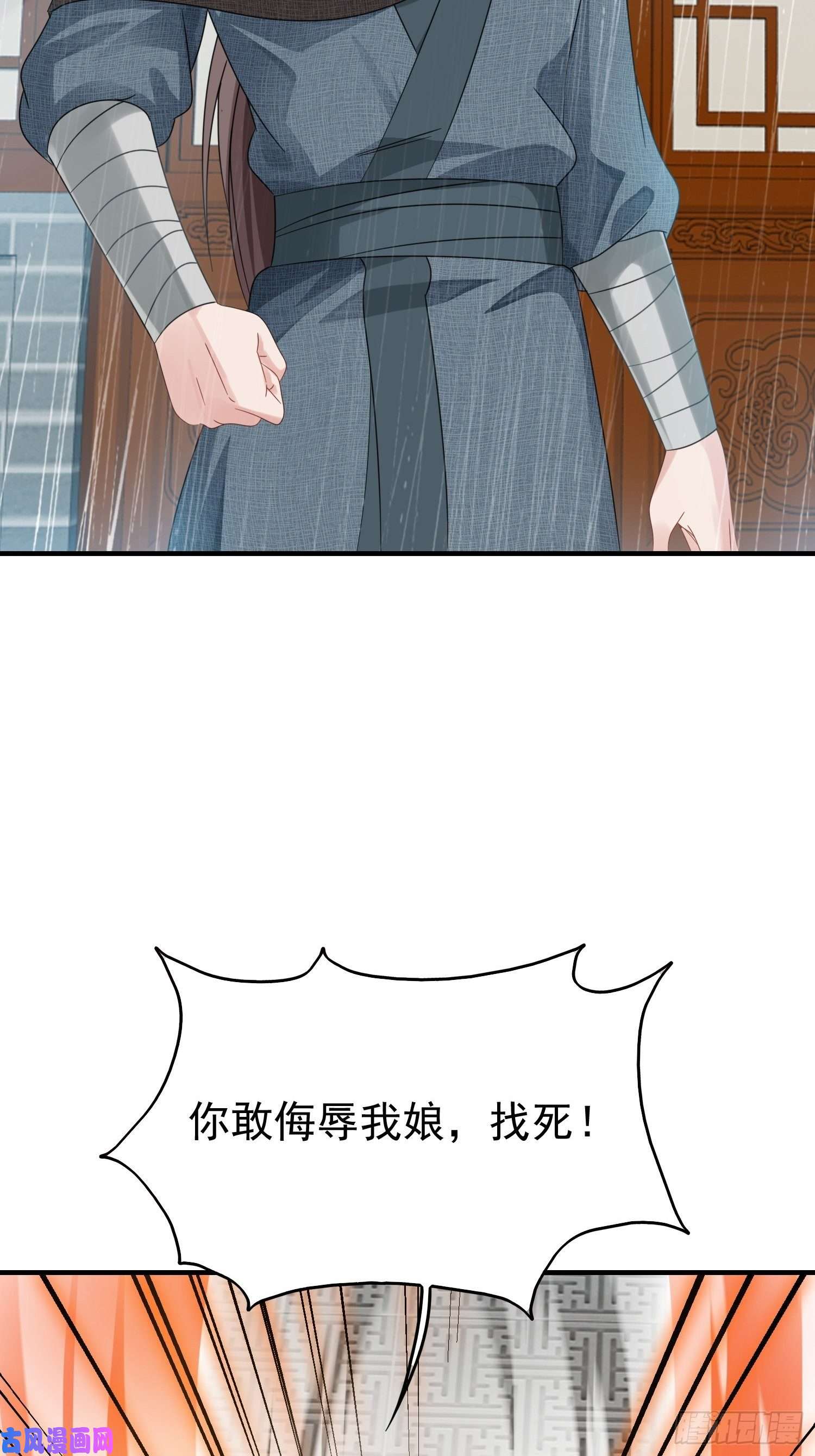 这个王爷他克妻，得盘!020另有玄机