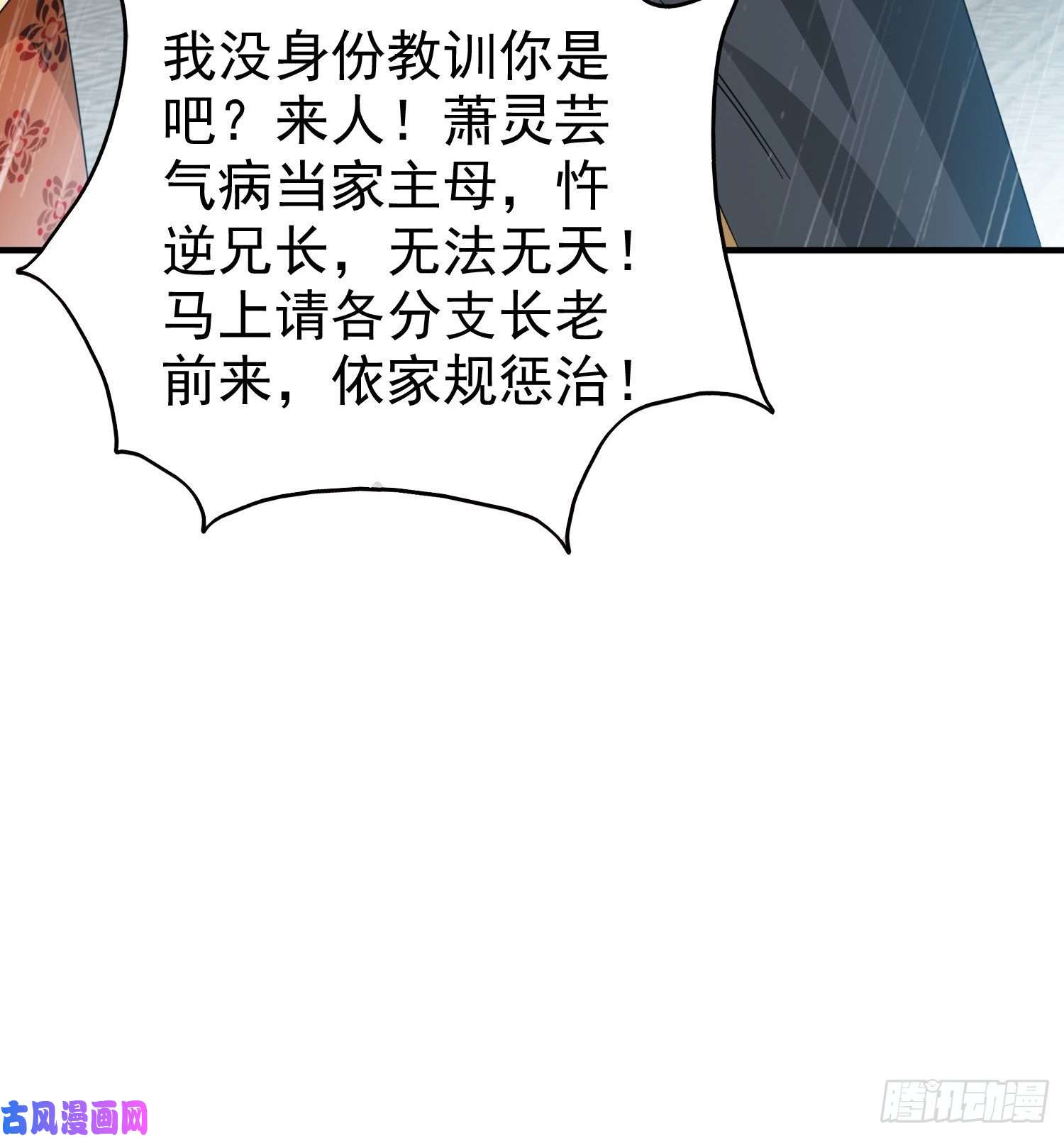 这个王爷他克妻，得盘!020另有玄机