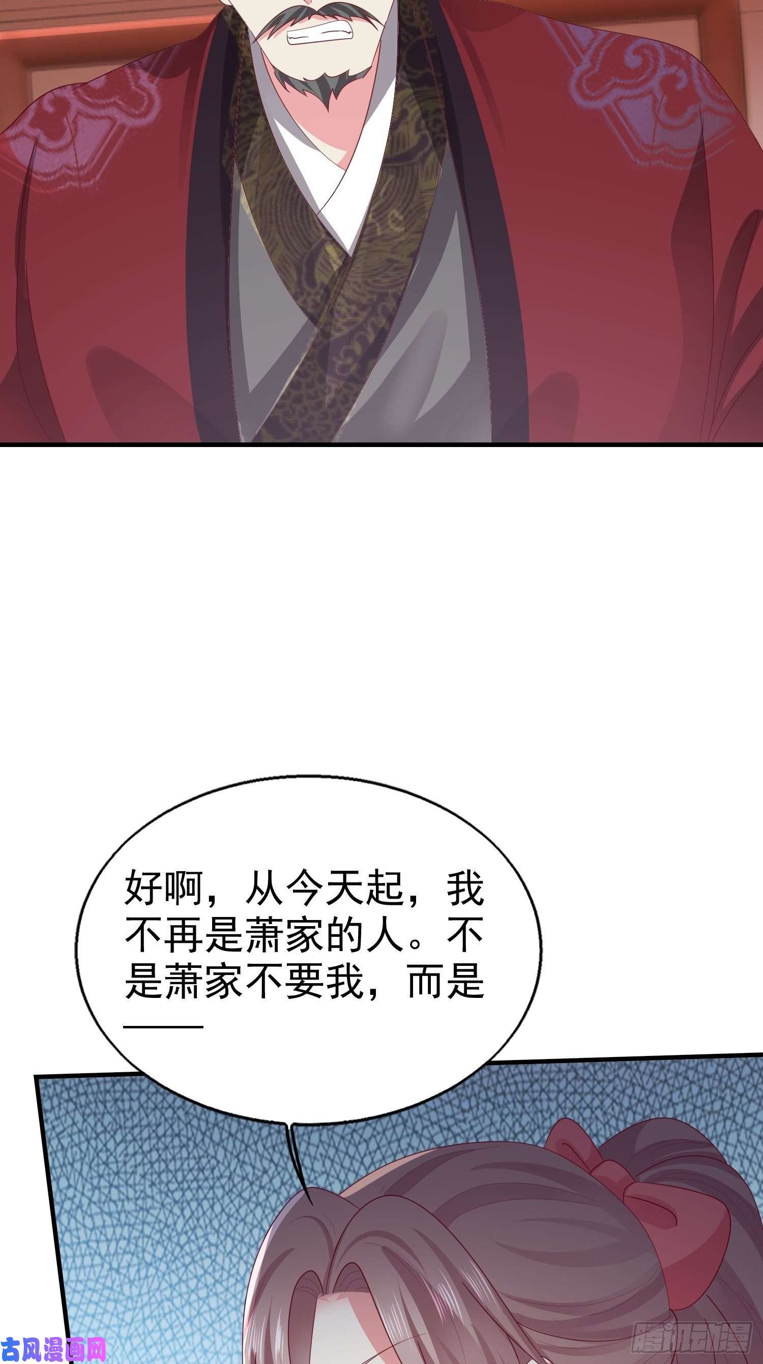 这个王爷他克妻，得盘!021逐出祖籍？正合我意！