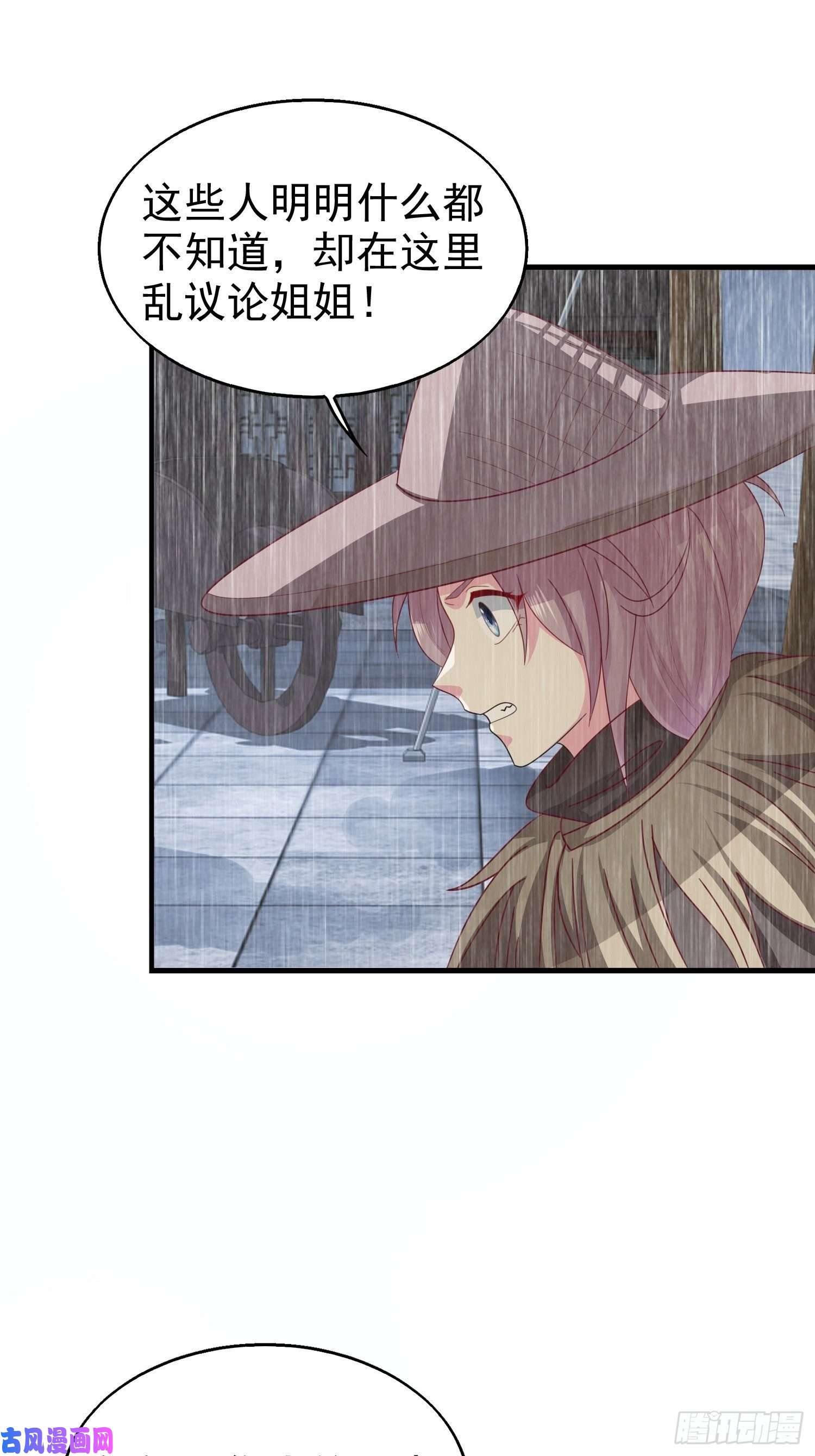 这个王爷他克妻，得盘!021逐出祖籍？正合我意！