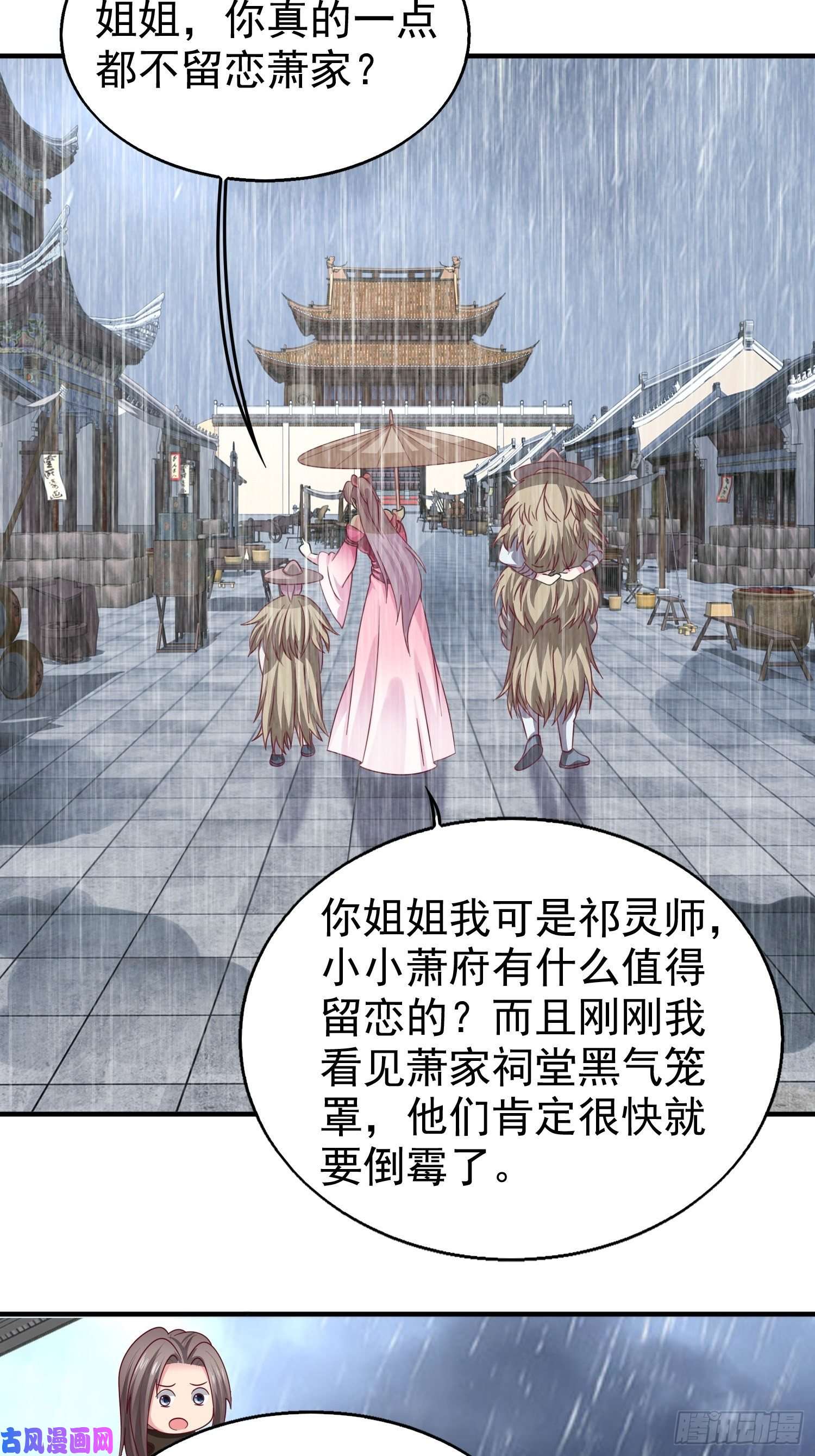 这个王爷他克妻，得盘!021逐出祖籍？正合我意！