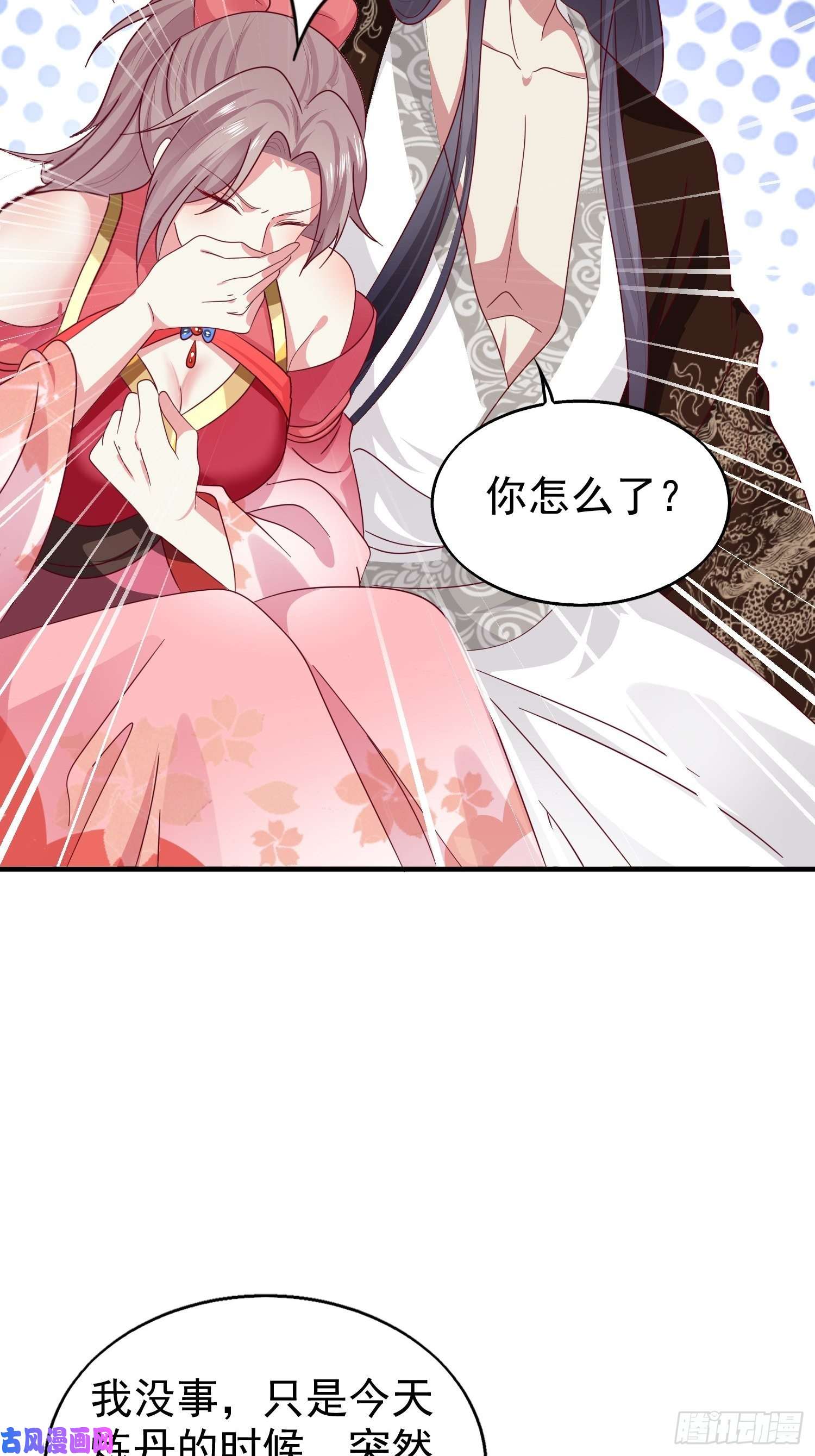 这个王爷他克妻，得盘!021逐出祖籍？正合我意！