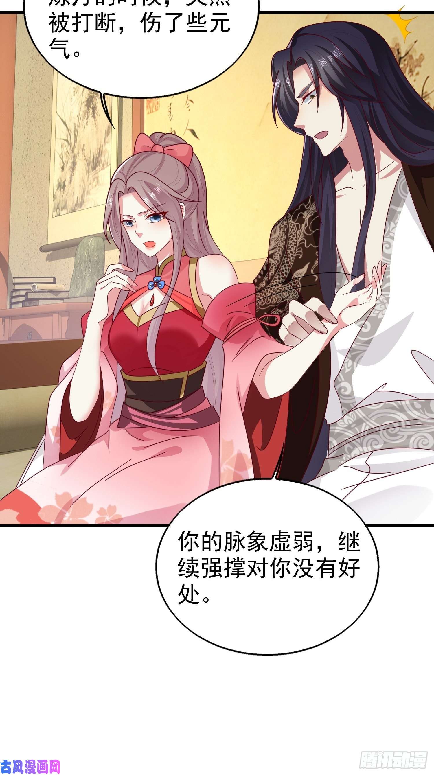 这个王爷他克妻，得盘!021逐出祖籍？正合我意！