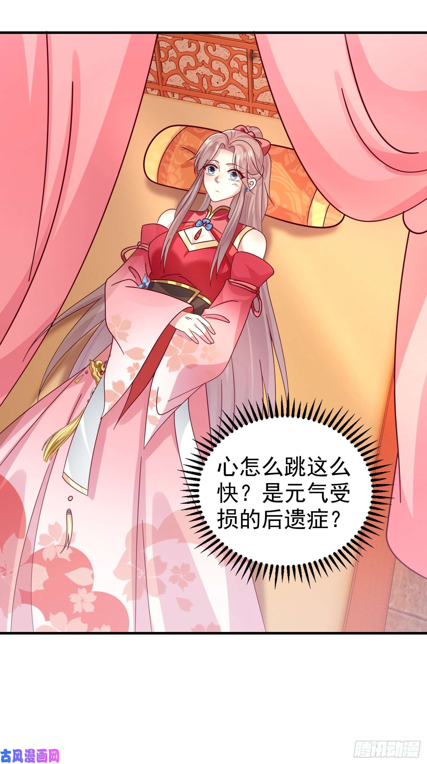 这个王爷他克妻，得盘!021逐出祖籍？正合我意！