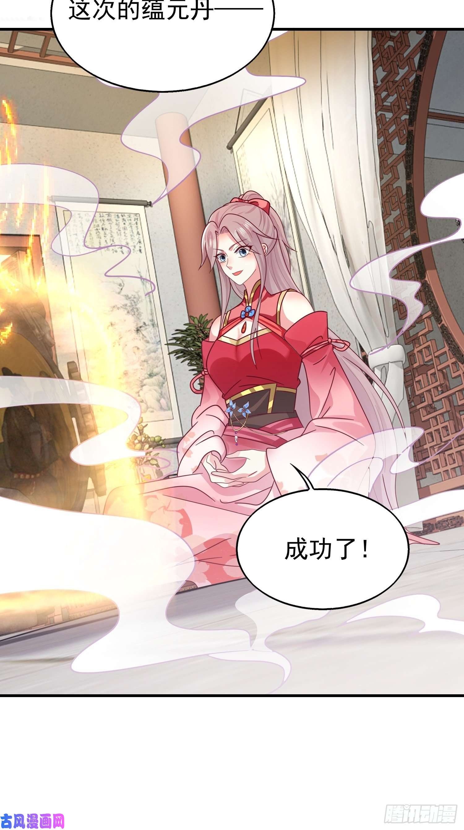 这个王爷他克妻，得盘!021逐出祖籍？正合我意！