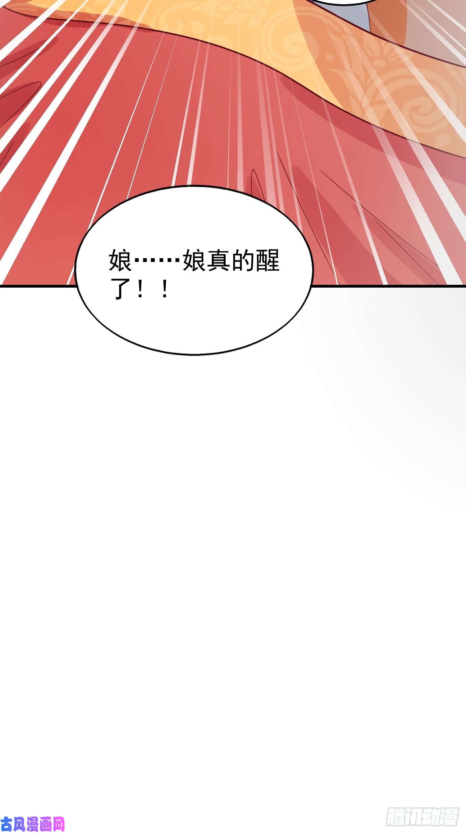 这个王爷他克妻，得盘!021逐出祖籍？正合我意！