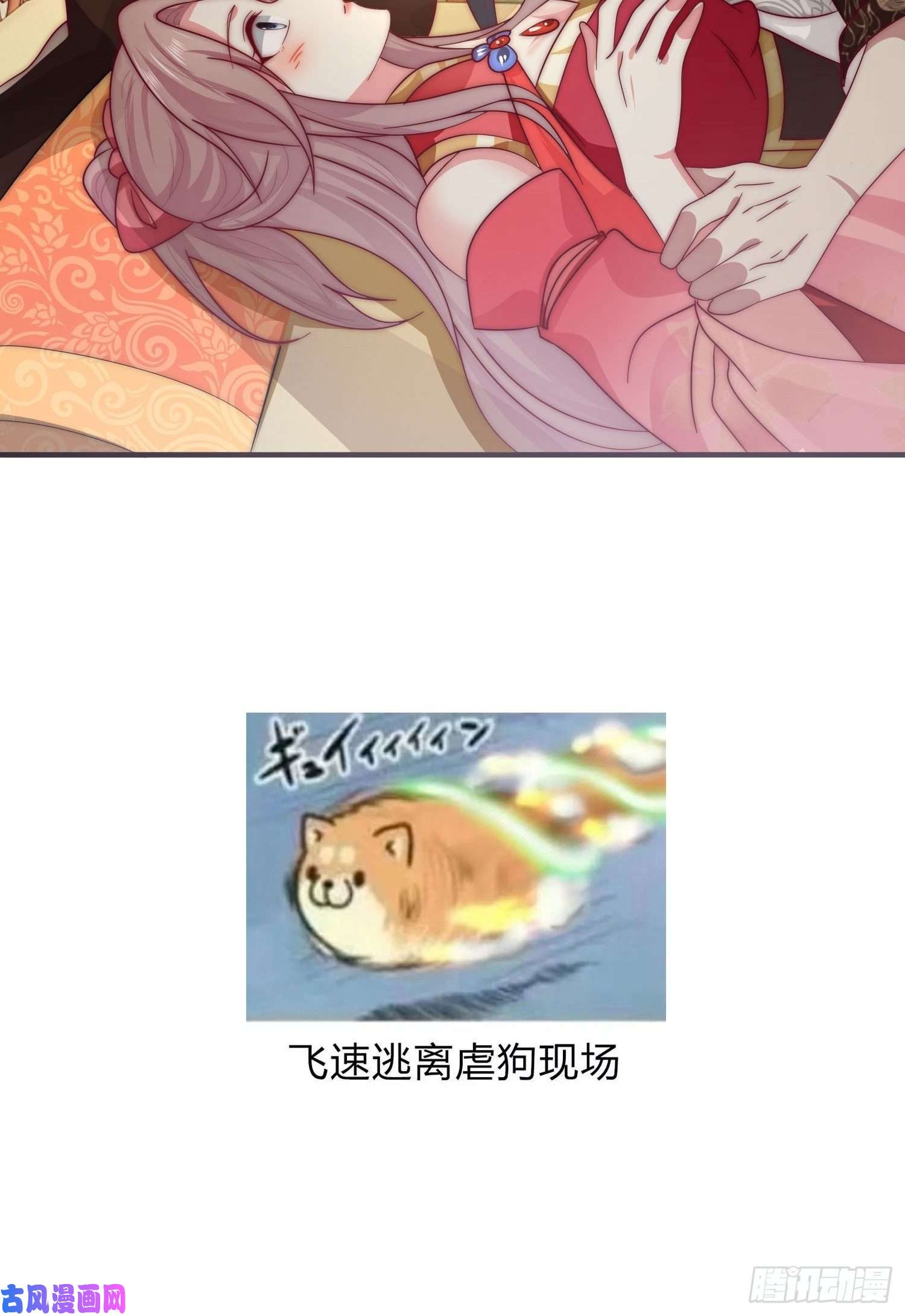 这个王爷他克妻，得盘!021逐出祖籍？正合我意！