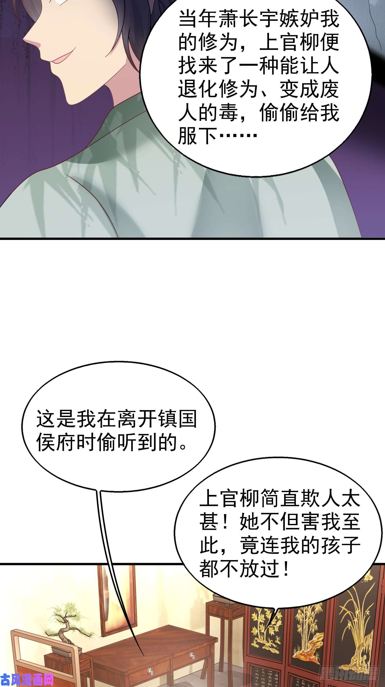 这个王爷他克妻，得盘!022异变