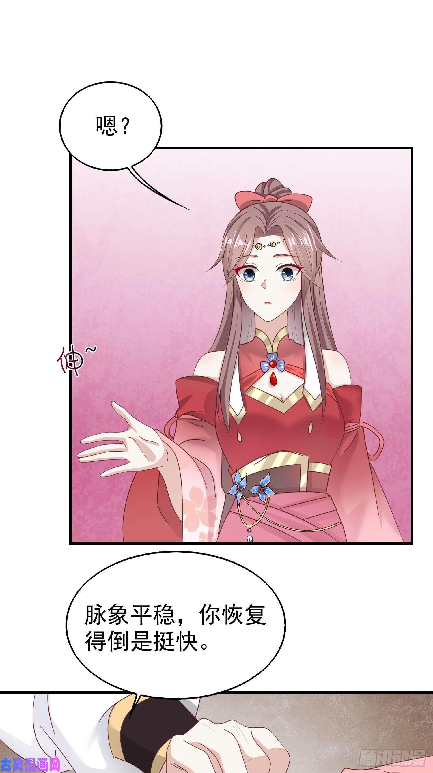 这个王爷他克妻，得盘!022异变