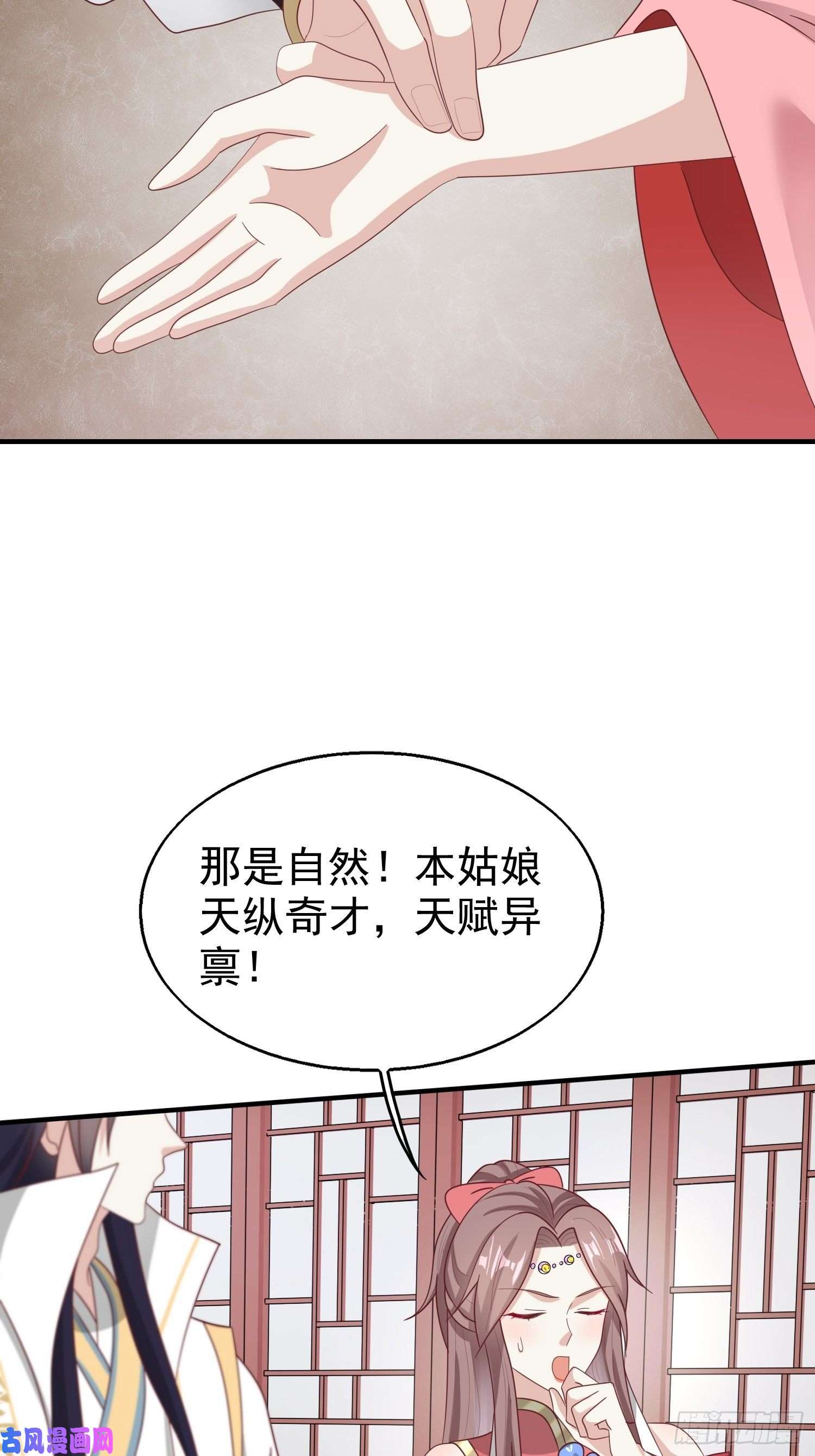这个王爷他克妻，得盘!022异变