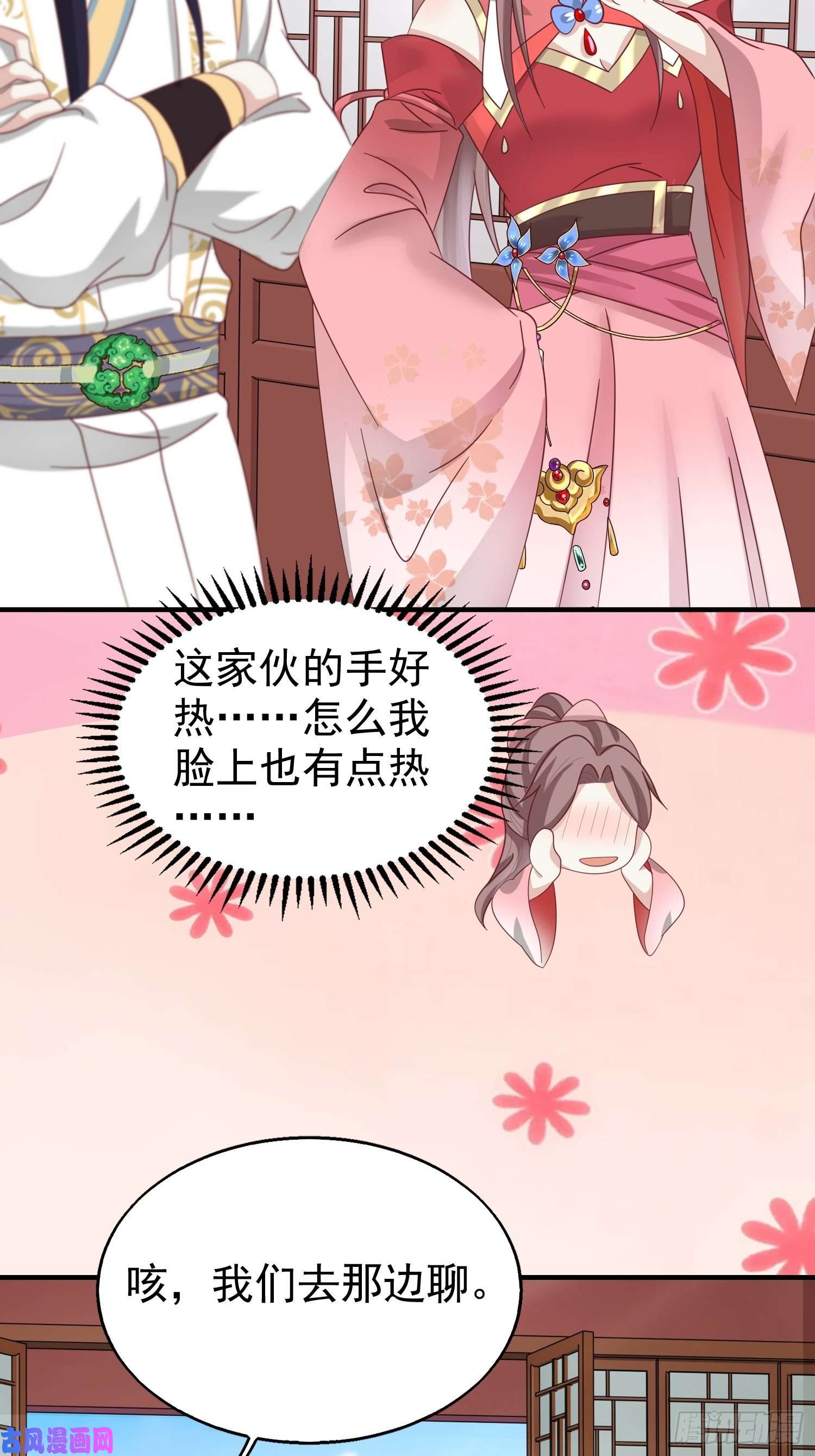 这个王爷他克妻，得盘!022异变