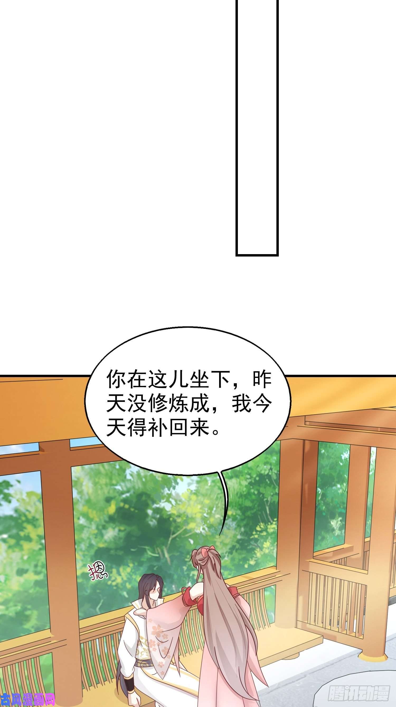 这个王爷他克妻，得盘!022异变