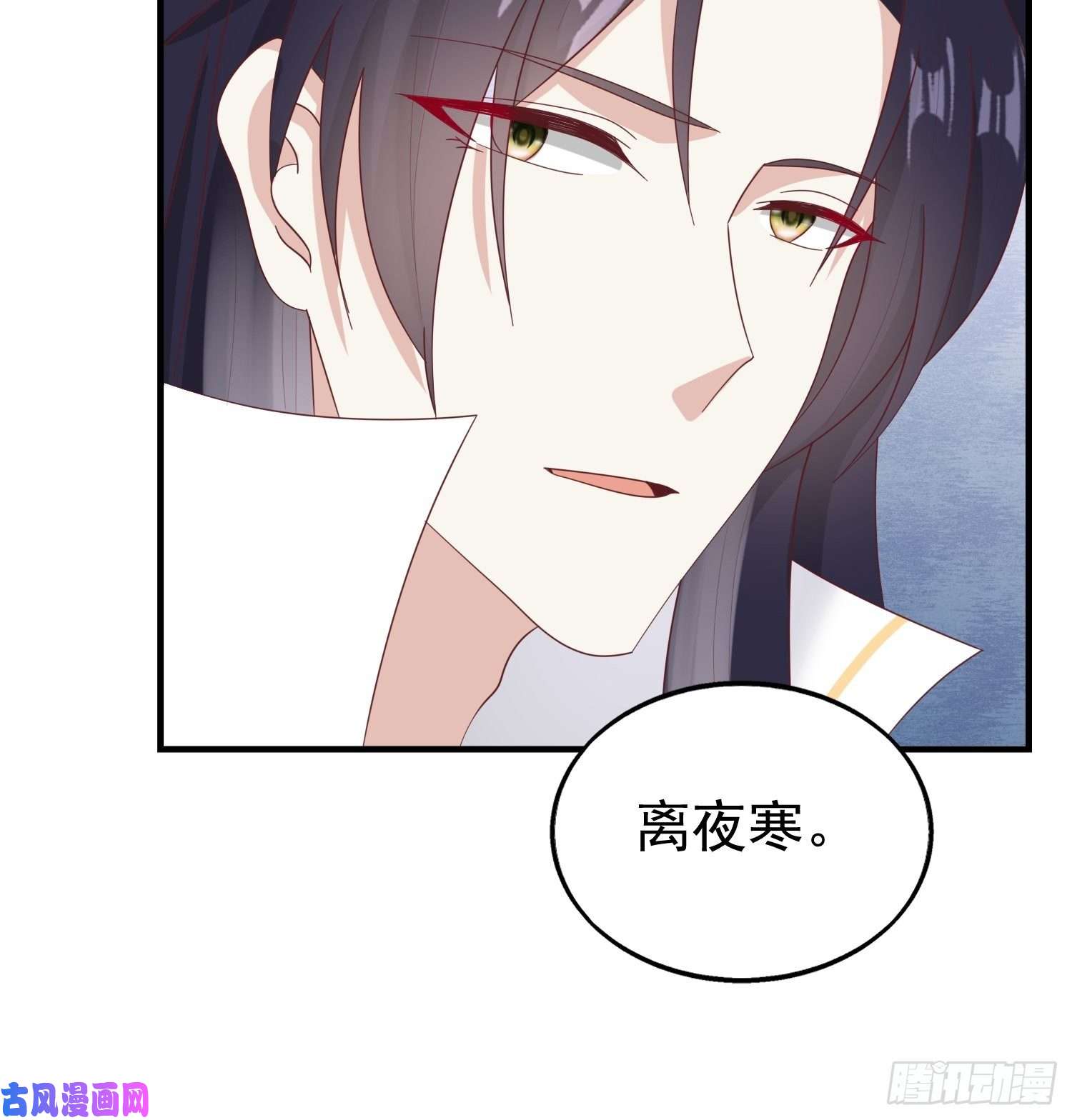 这个王爷他克妻，得盘!022异变