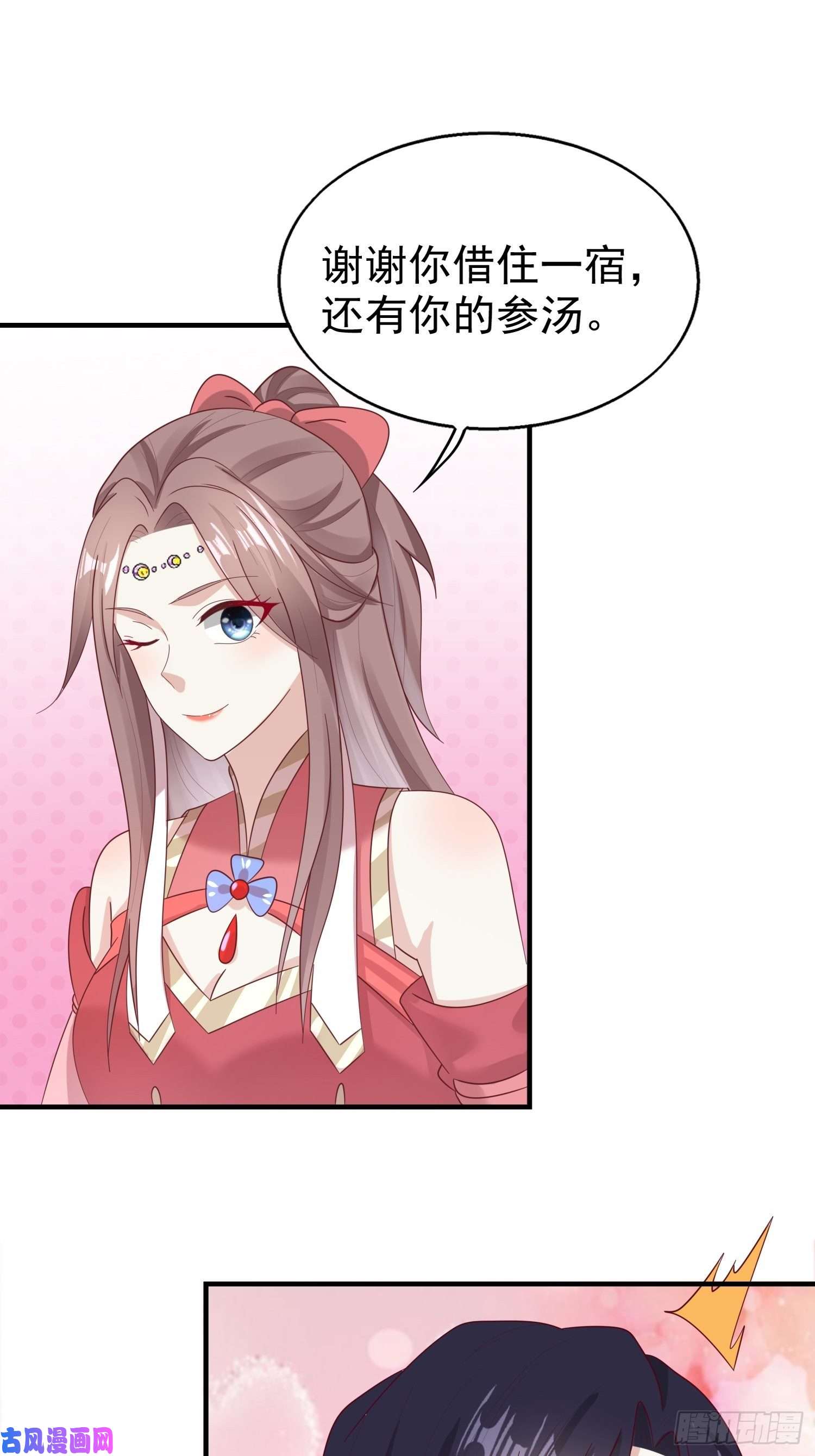 这个王爷他克妻，得盘!022异变