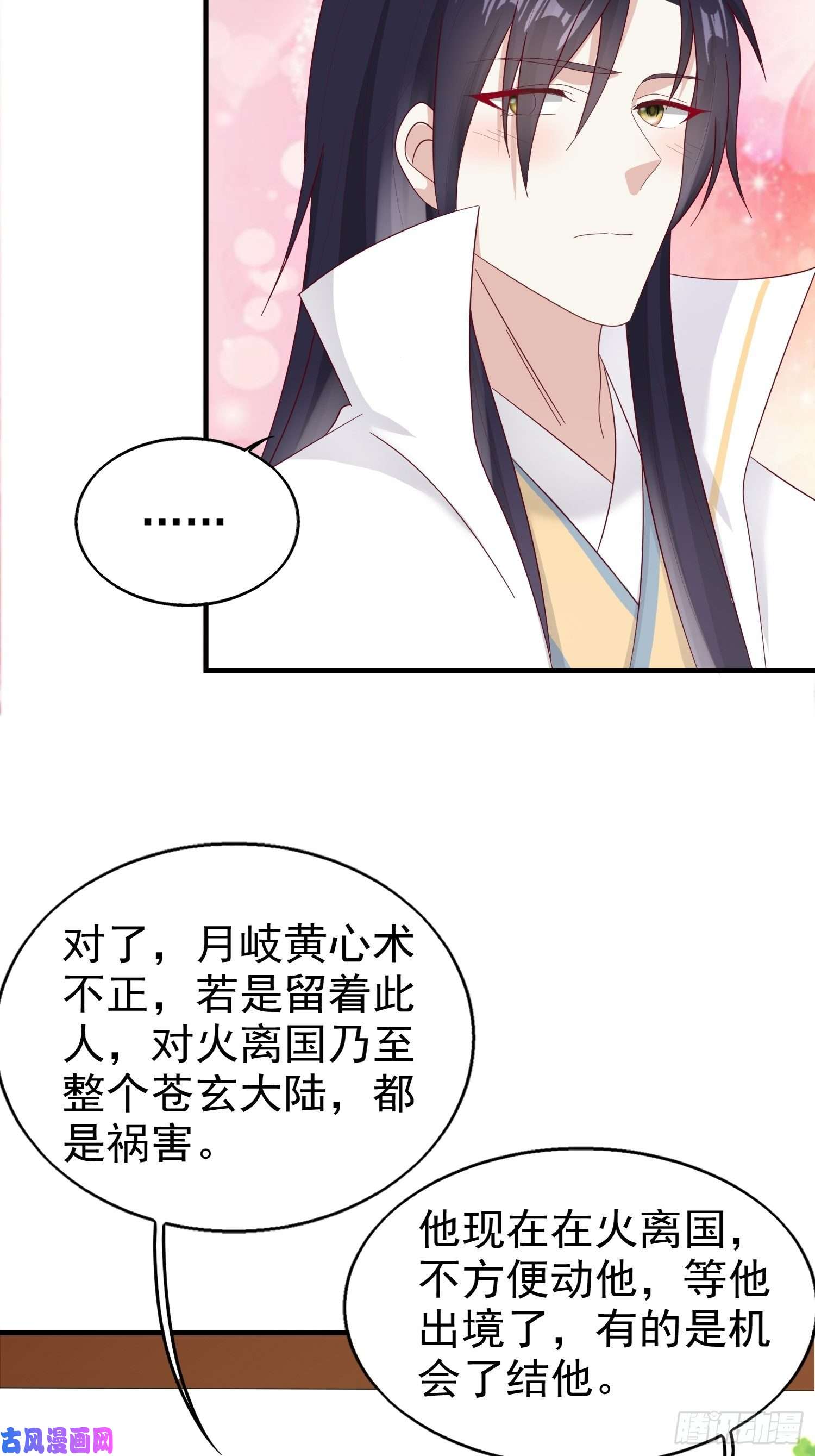 这个王爷他克妻，得盘!022异变