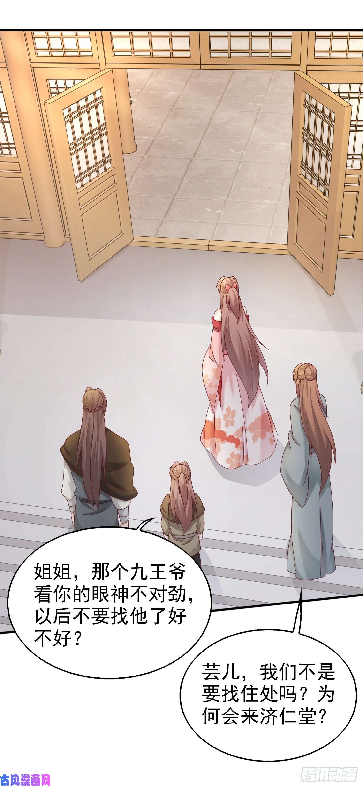 这个王爷他克妻，得盘!022异变