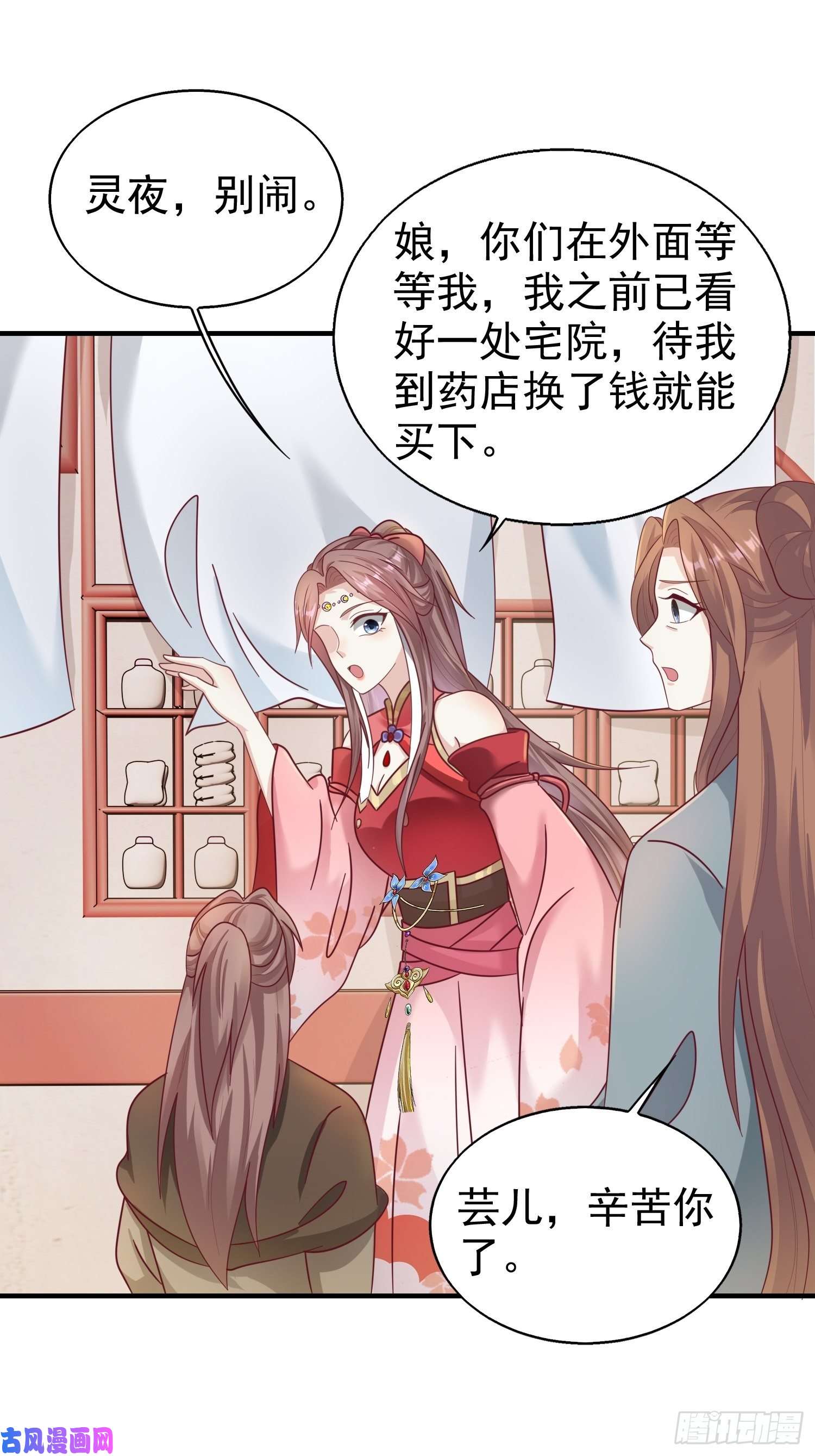这个王爷他克妻，得盘!022异变