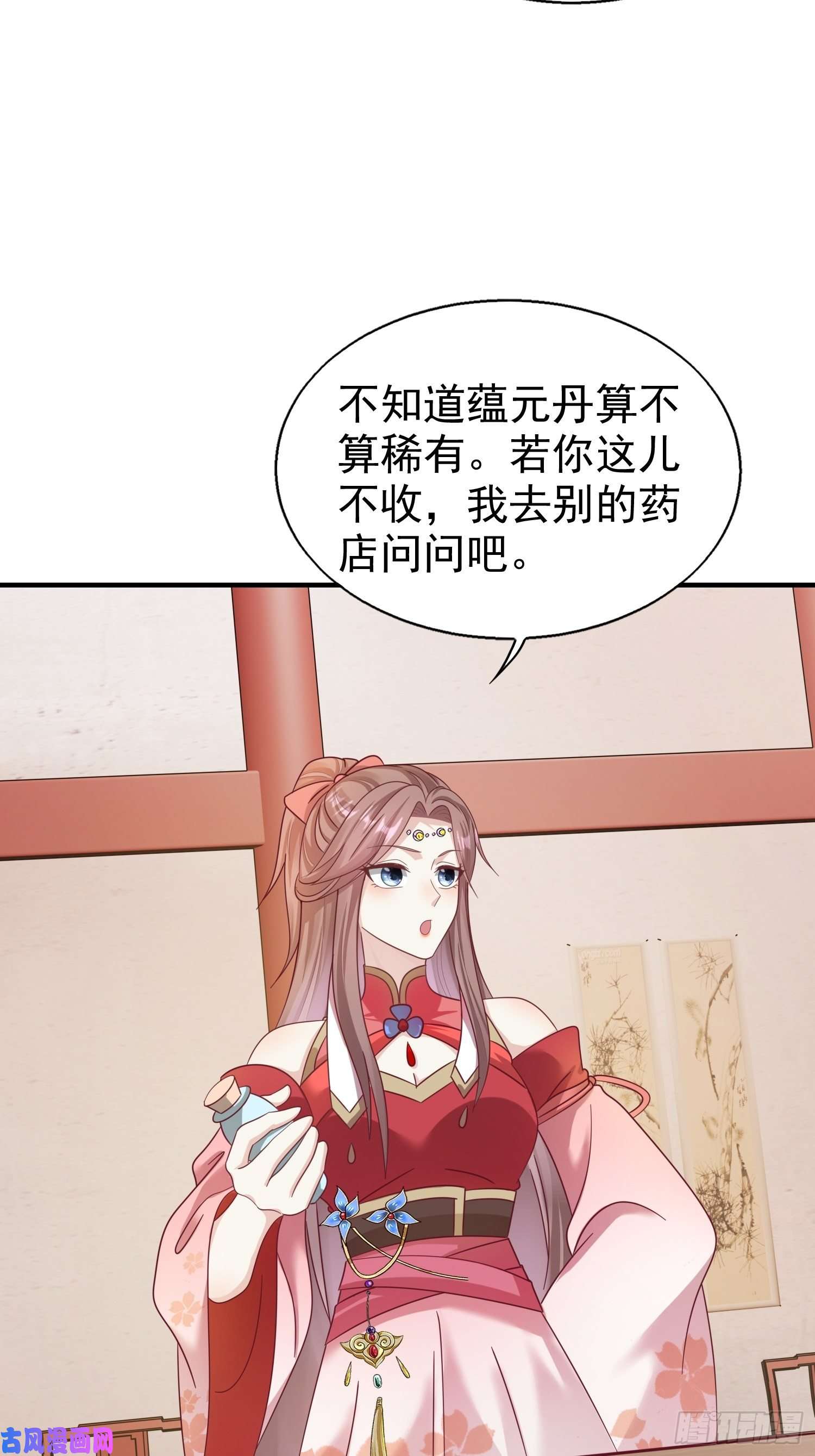 这个王爷他克妻，得盘!022异变