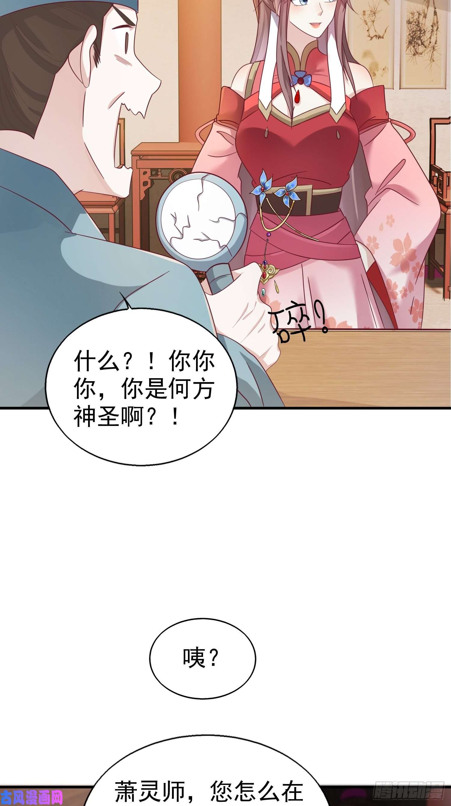 这个王爷他克妻，得盘!022异变