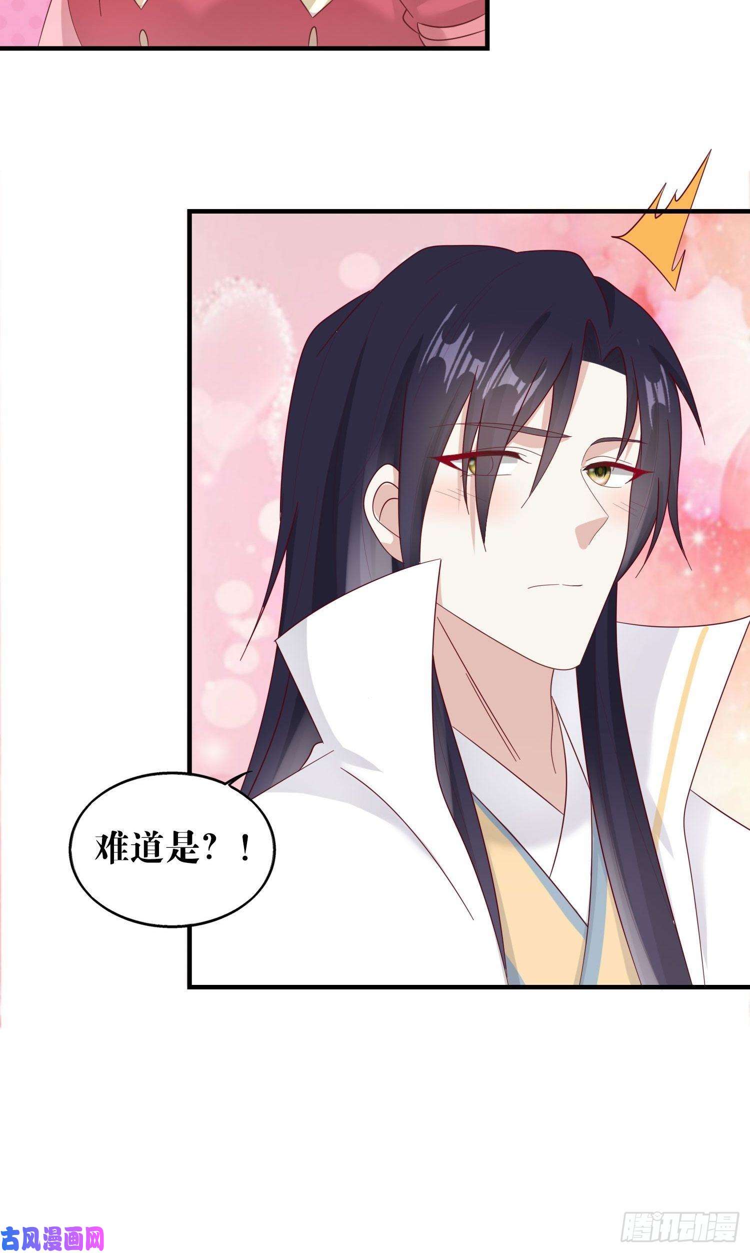 这个王爷他克妻，得盘!022异变