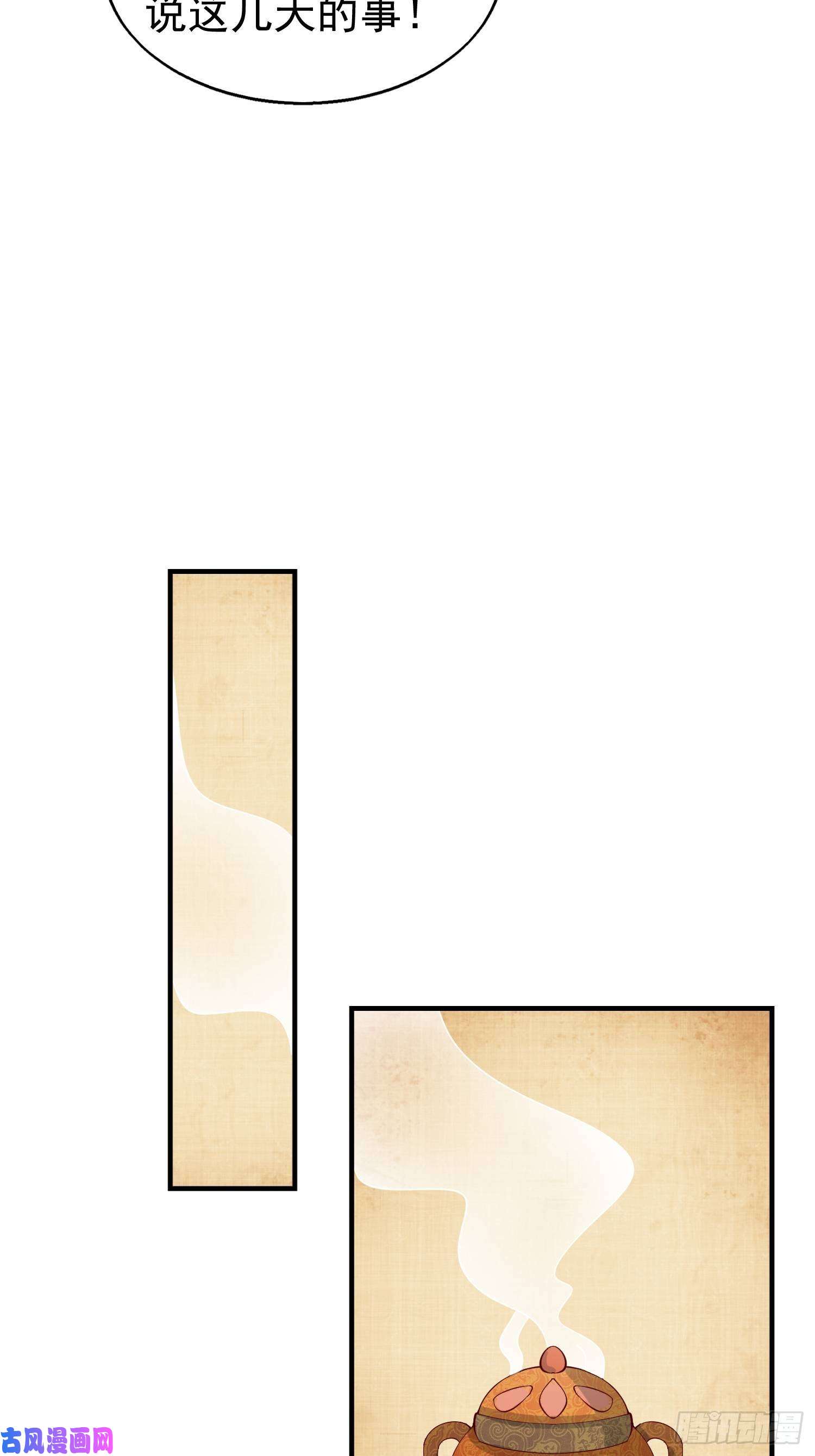 这个王爷他克妻，得盘!022异变